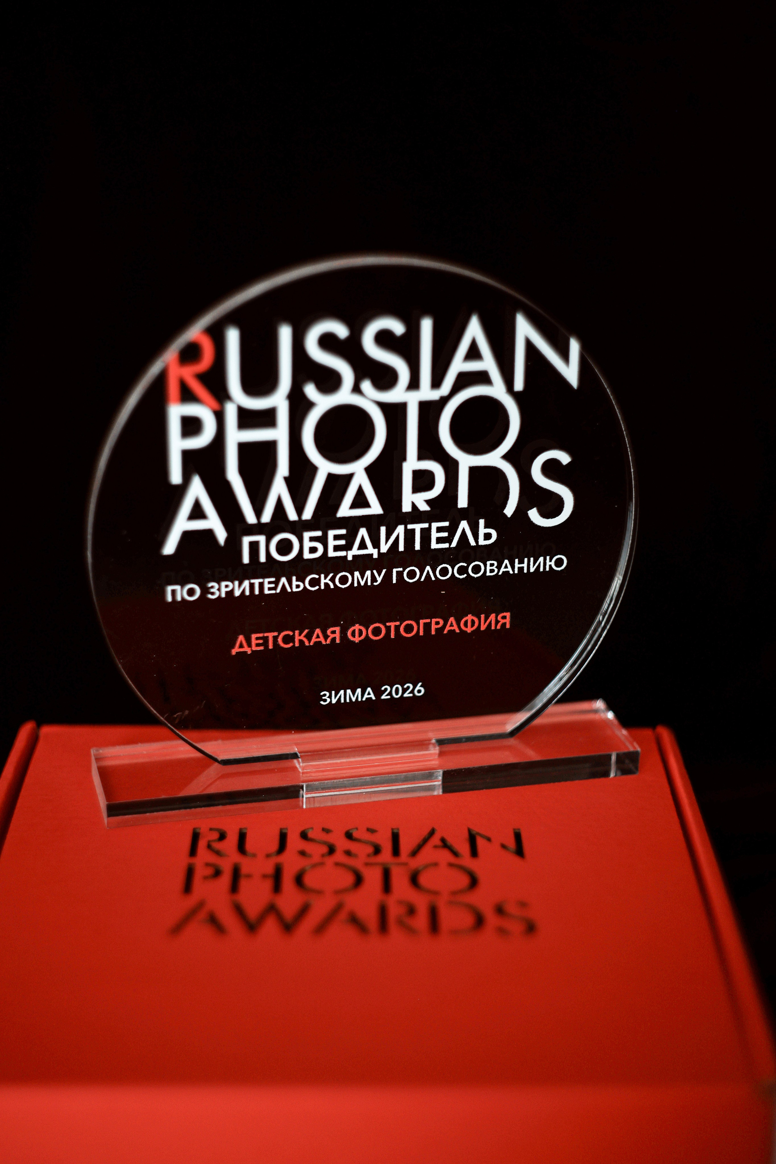 RPA. Детский, семейный фотограф в Ижевске и Москве Аксинья Лысенкова ADEN