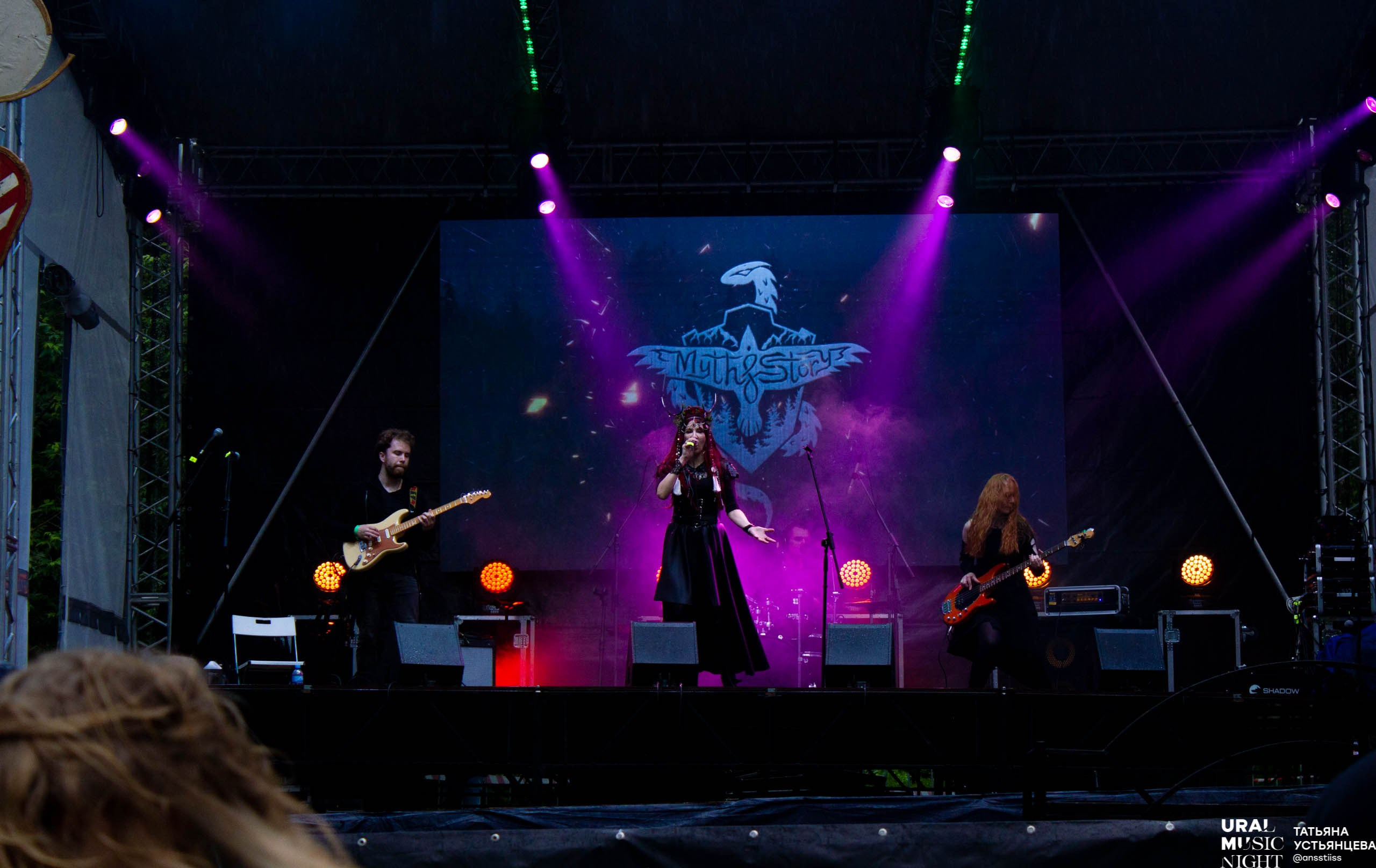 Ural music night 2024