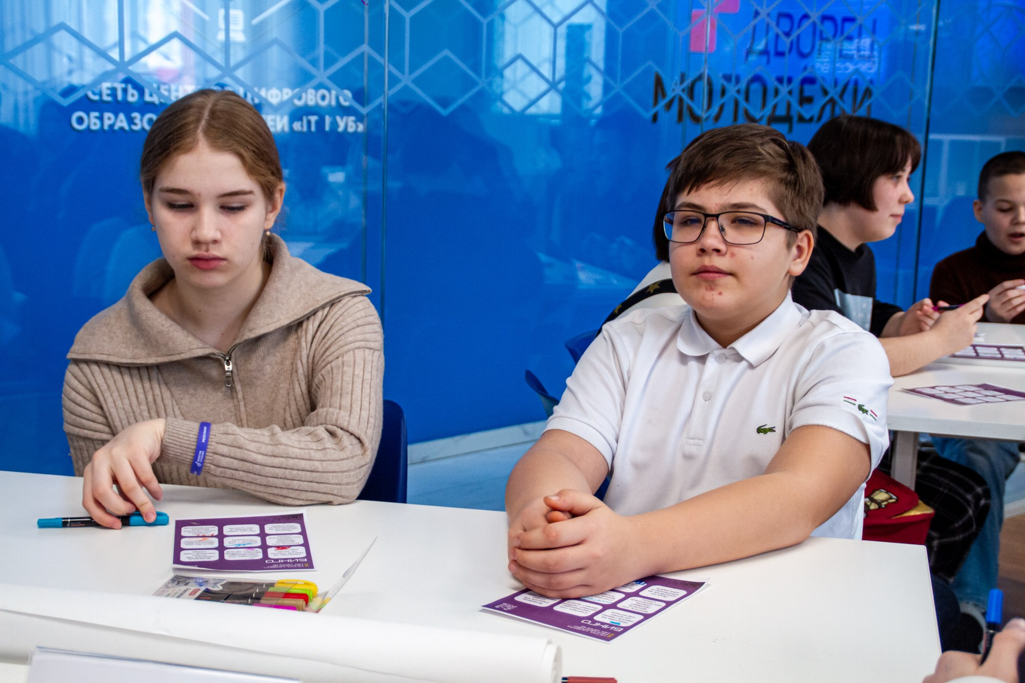 ИграЦифраИскусство [Мастерские] 2026