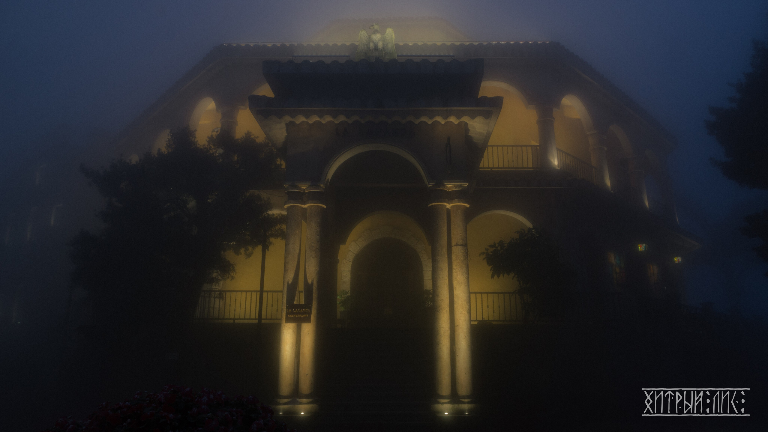 Вьетнам. Фотограф-путешественник Самойлов Максим «Sly Fox»