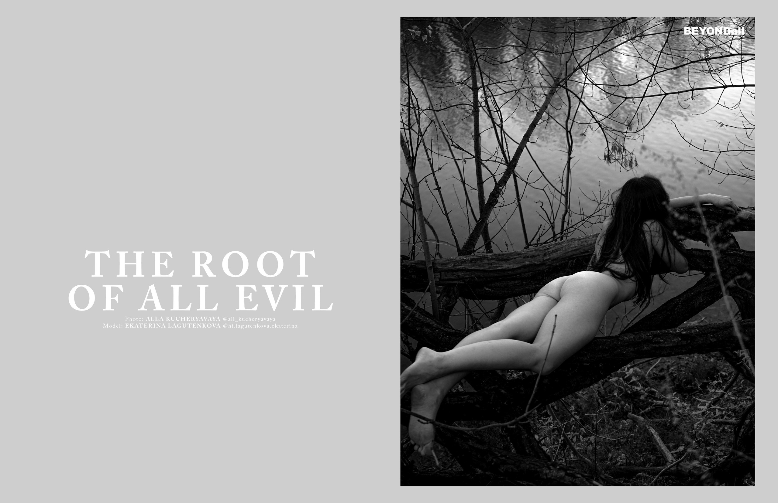 Публикации. Кучерявая || Фотограф || Самара·Питер·Москва