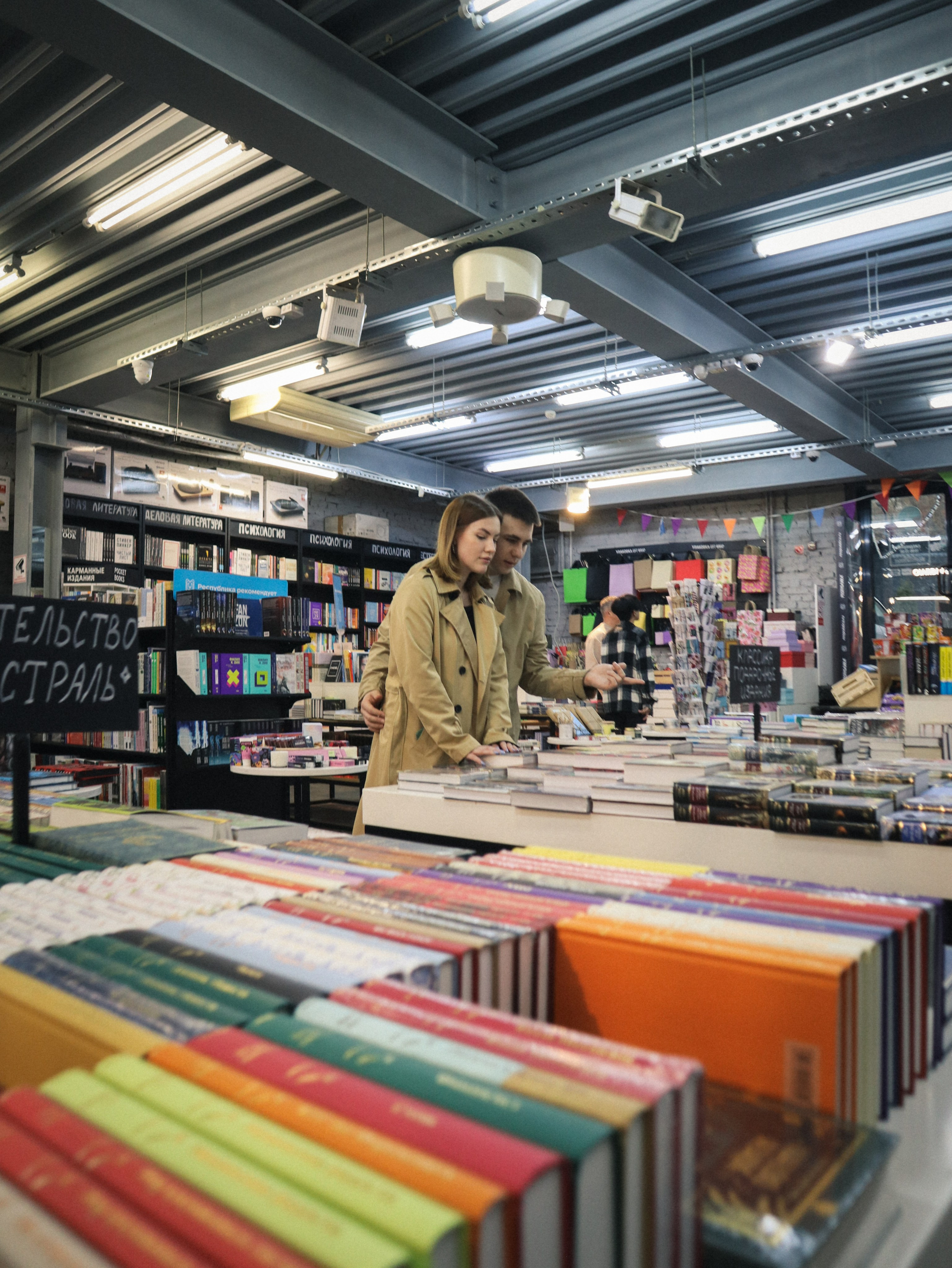 Анастасия и Андрей. Портретный и свадебный фотограф в Москве Александра