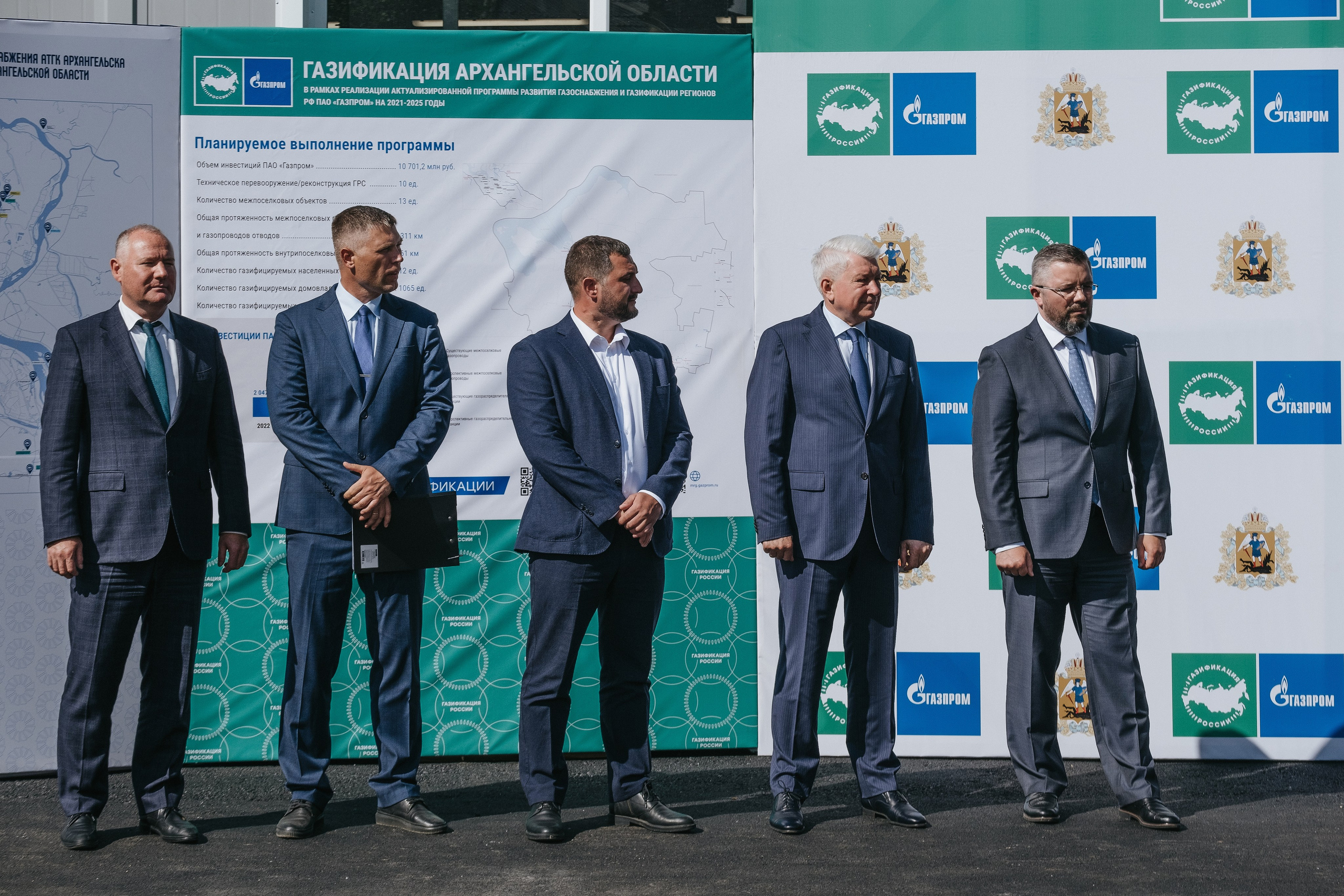 Репортражный фотограф конференций, бизнес-мероприятий, официальных открытий в Краснодаре, Архангельске. Фотосъемка официальных мероприятий. 