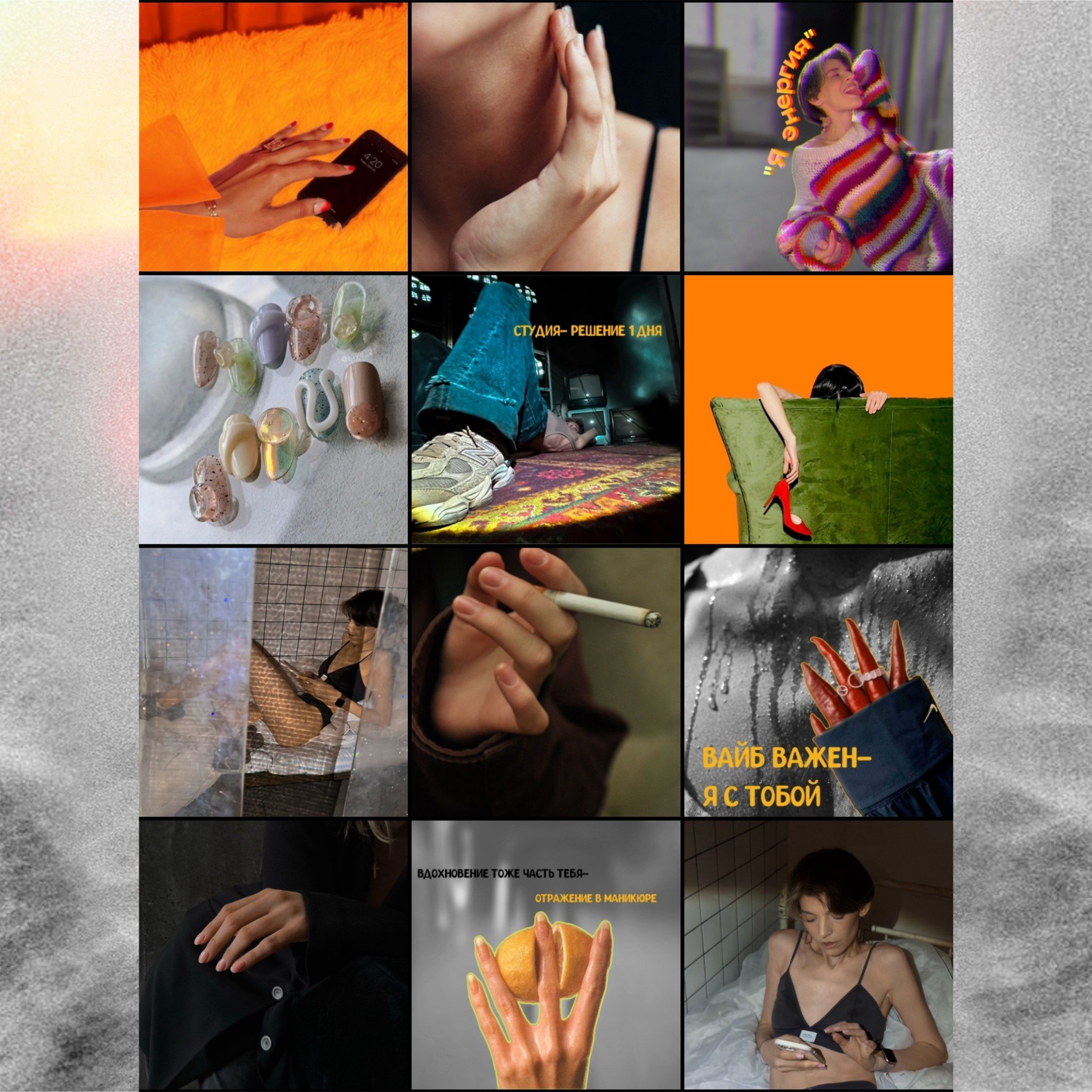 Визуал для мастера маникюра 