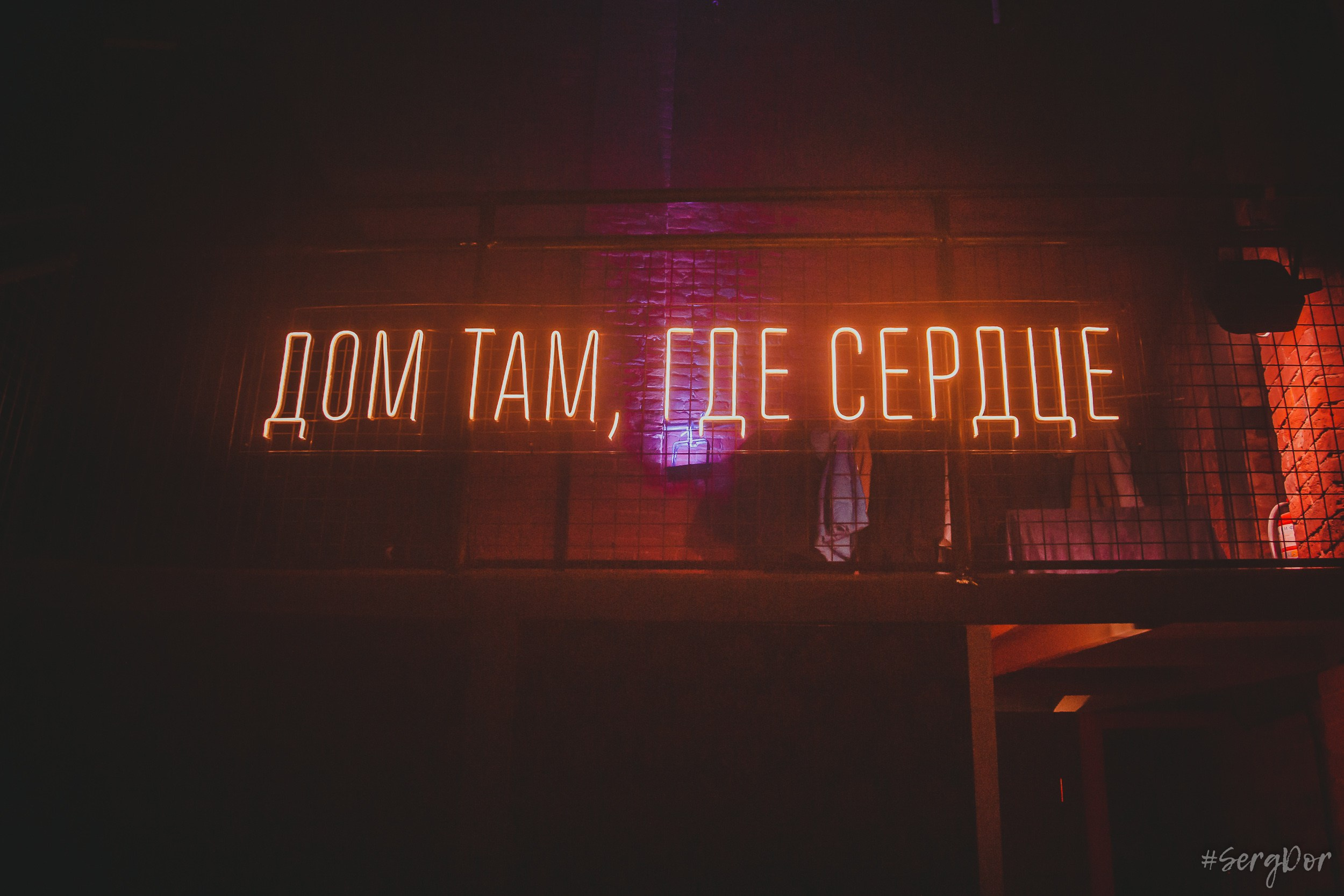 Бонд с кнопкой, культурный центр Сердце, Санкт-Петербург, концерт, 19.11.2023, SergDor, 19 ноября 2023 года, фотографии, #SergDor