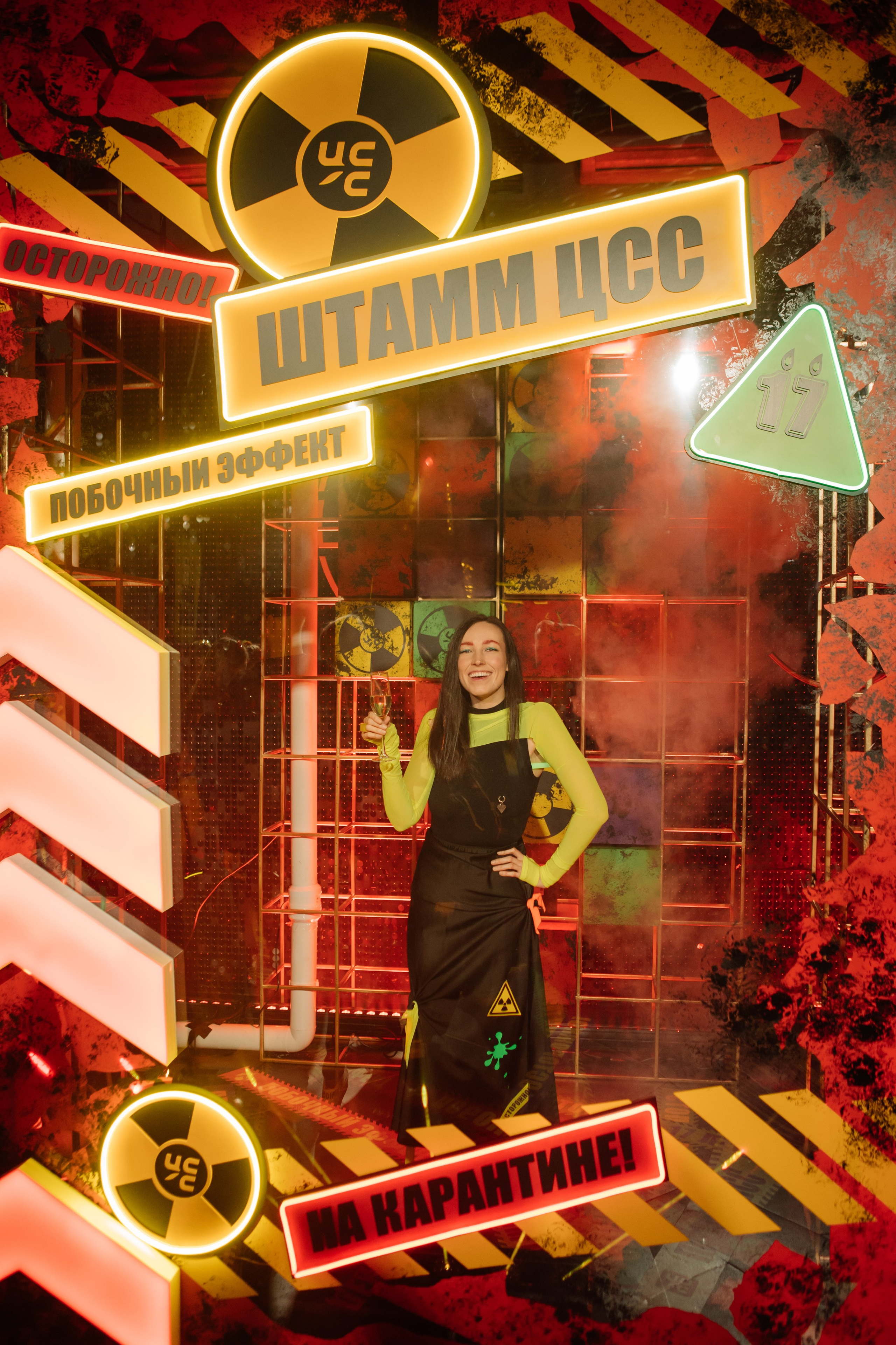 ЦСС 17 ЛЕТ — ШТАММ ЦСС [PART II–V.Trendberg]. СВОИ. ФОТООТЧЕТЫ-СОБЫТИЯ-МЕСТА