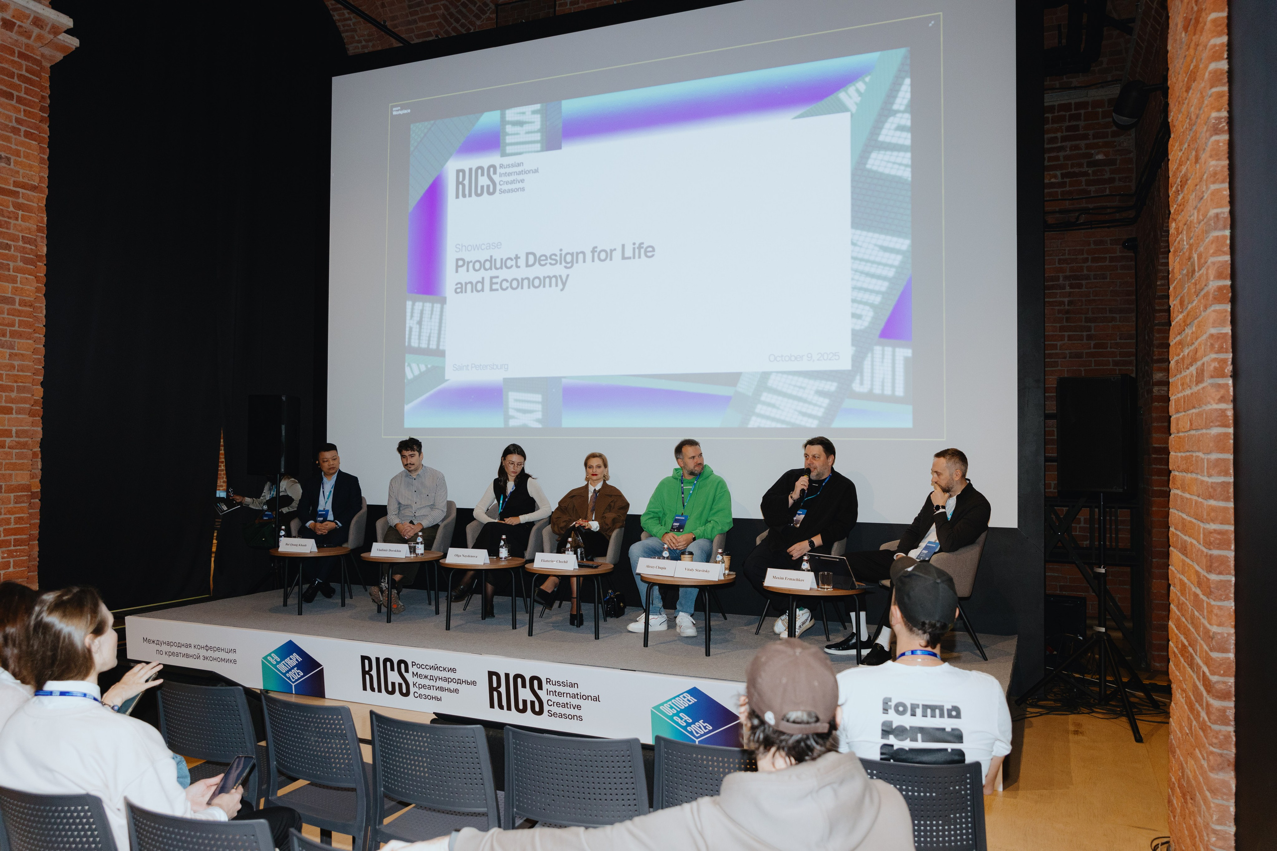 Международная конференция по креативной экономике 2025. Фотограф в Москве и Санкт-Петербурге Дарина