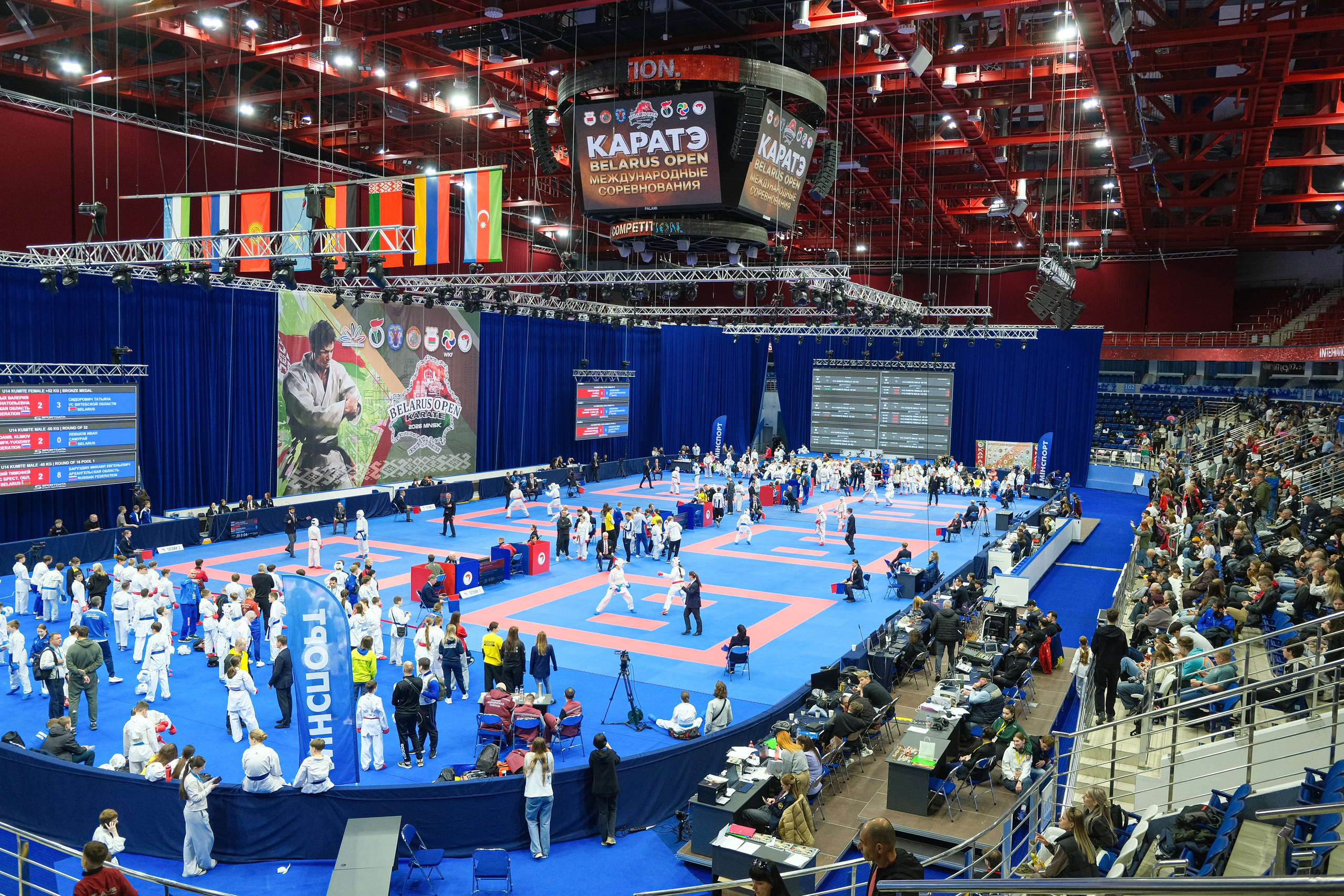Международный турнир по карате «Belarus Open». Https://www.instagram.com/paparrazzio