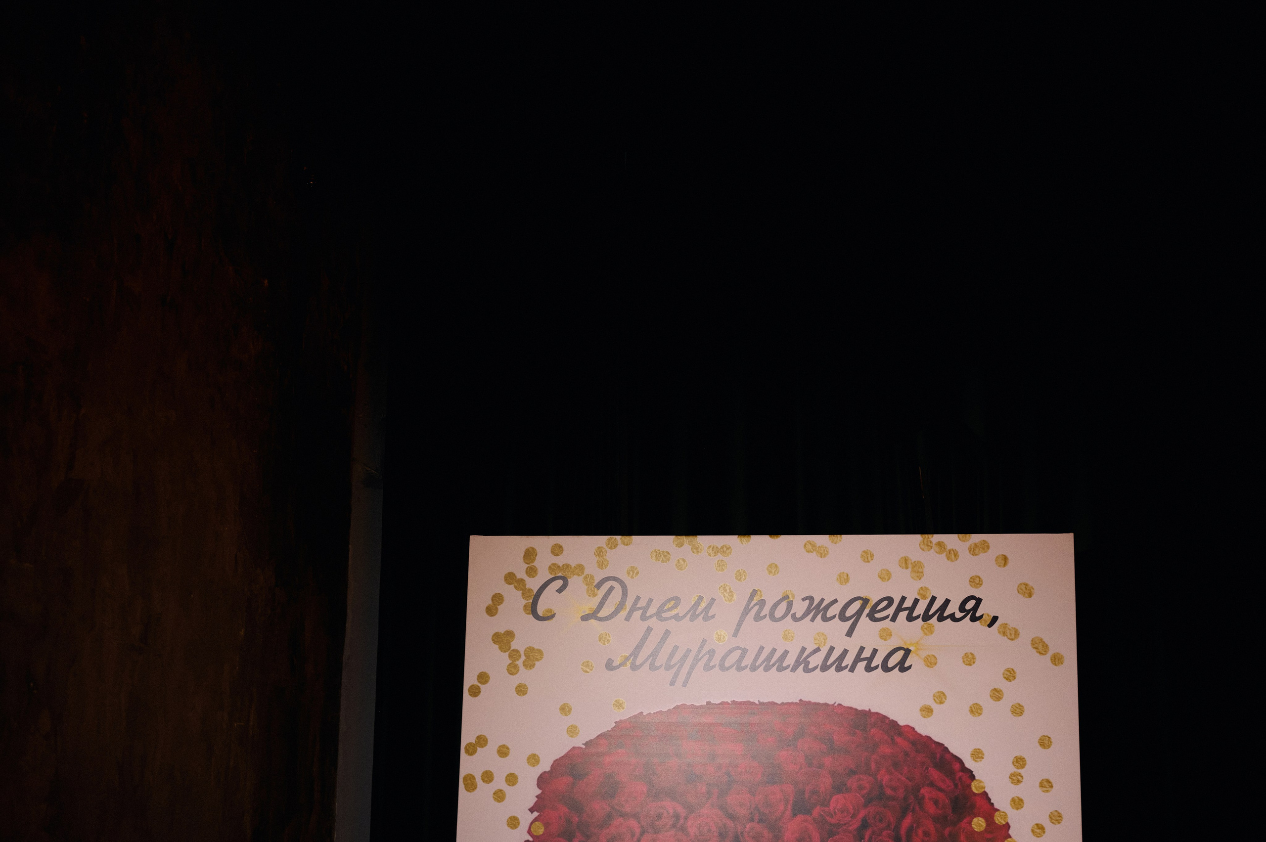 Мурашкина. Свадебный фотограф Сергей Скрипник