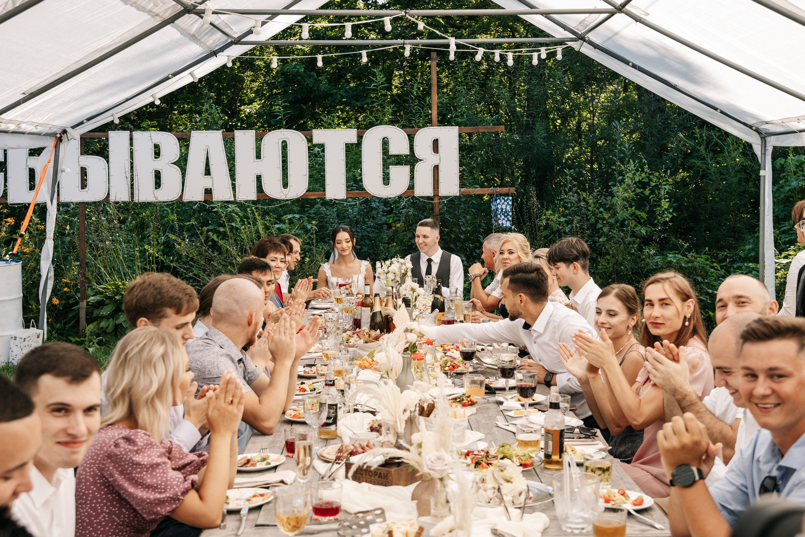 13.08.22. Свадебный Фотограф Уссурийск — Владивосток Мария Булавина