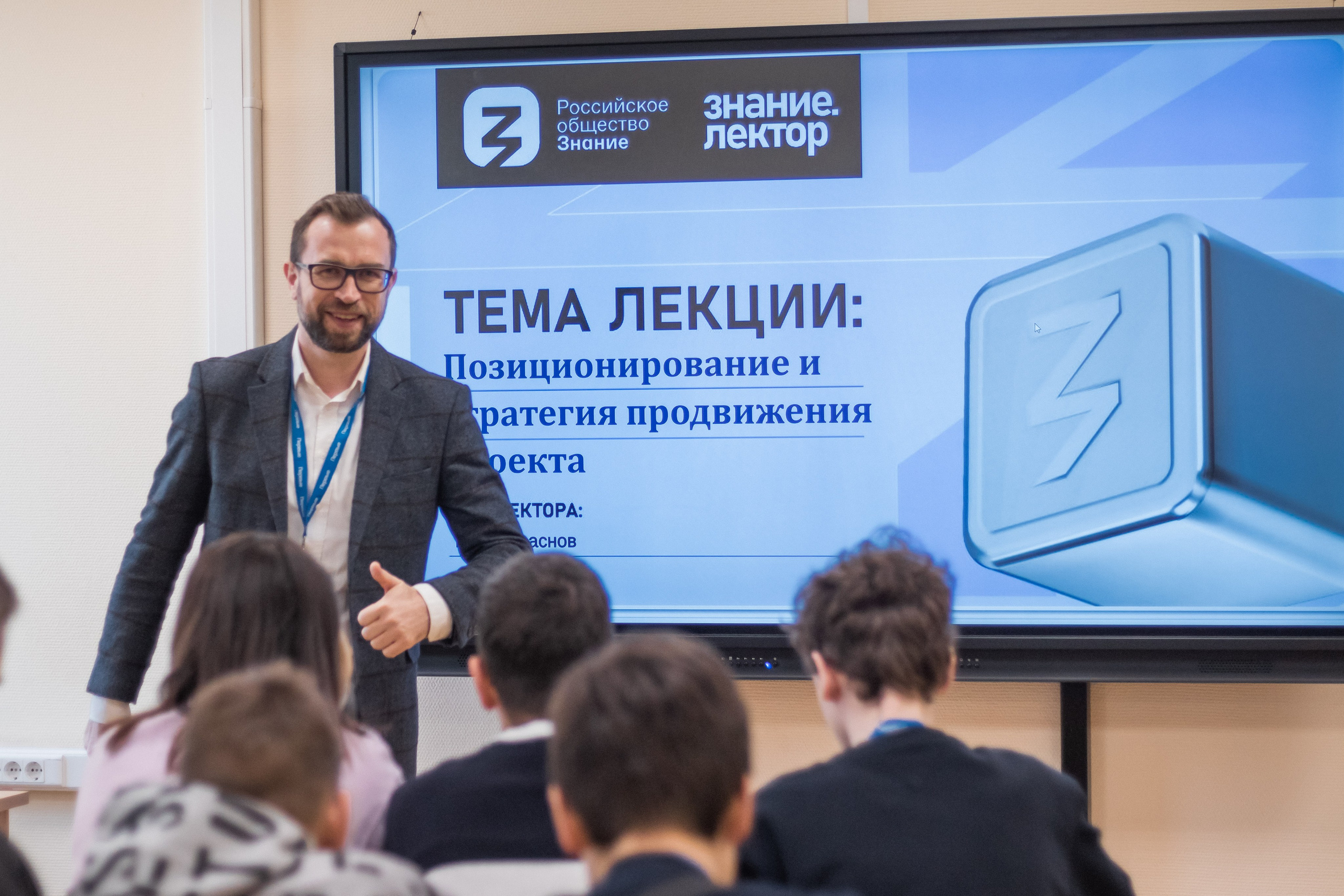 Форум «Старт 2-го сезона многопрофильного Проекта «ТЕХНОДВИЖ» 2024. Репортажный фотограф в Москве и Зеленограде Виктория Шишова