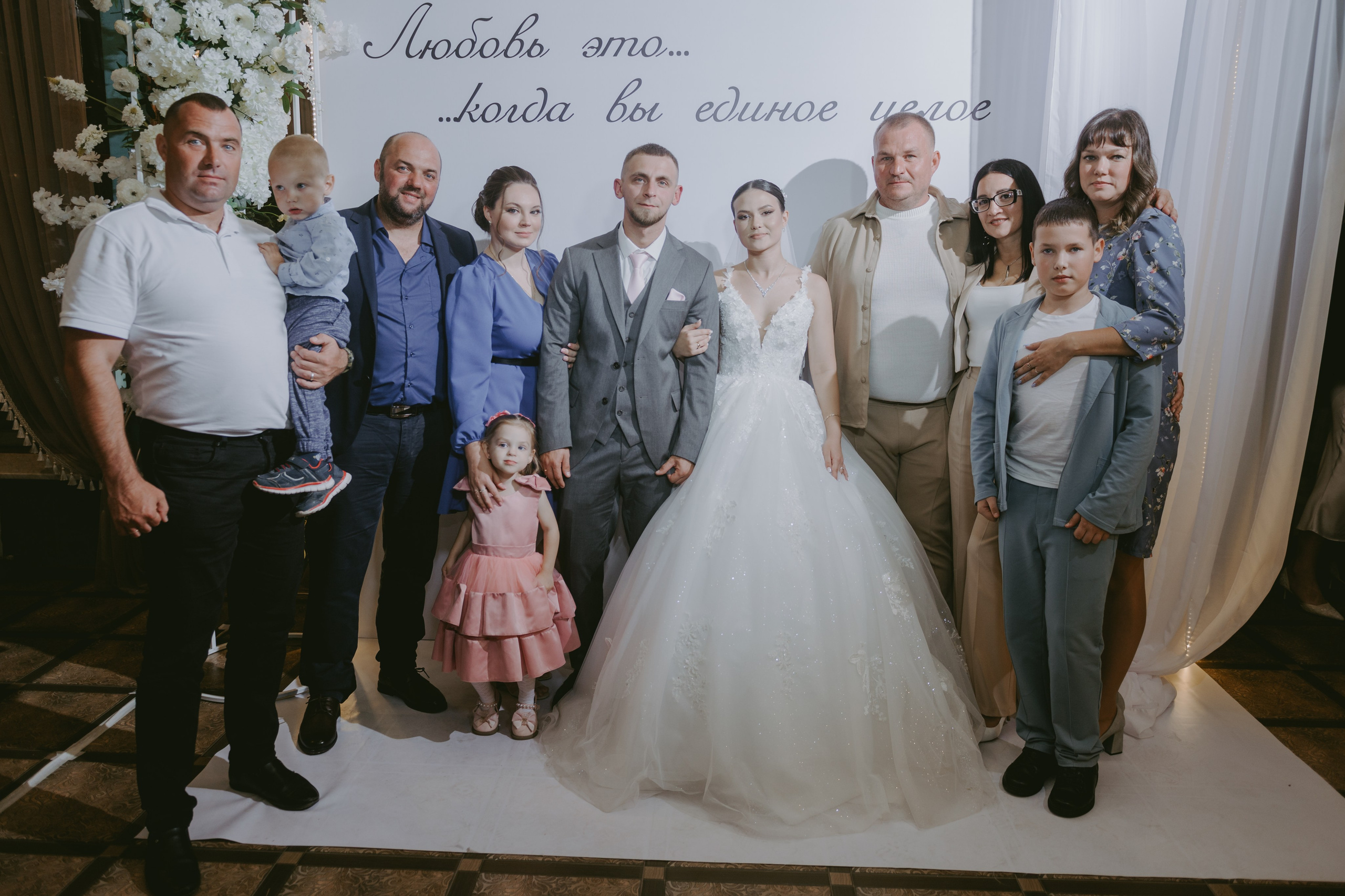 Роман & Вероника. Свадебный и семейный фотограф город Темрюк Фотостудия Темрюк