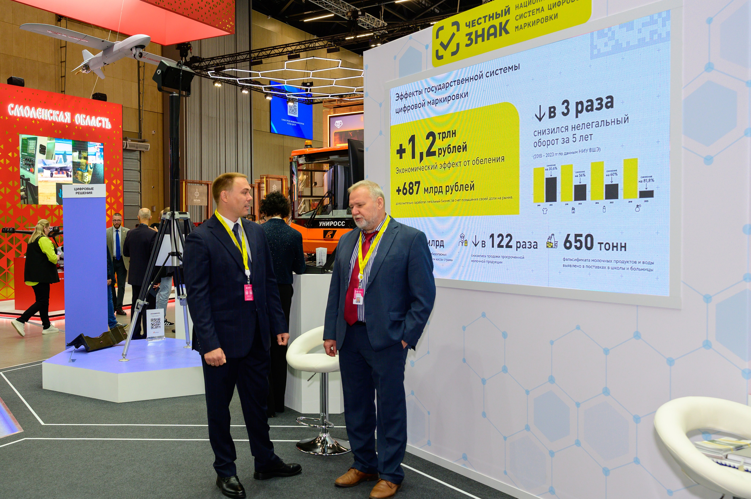 «ИННОПРОМ. Беларусь» — это международная промышленная выставка, объединяющая представителей различных отраслей промышленности, инновационных компаний, инвесторов и государственных структур. Это уникальная платформа для обмена опытом, внедрения новых идей и технологий, что способствует повышению актуальности отрасли и развитию сотрудничества между странами.#БольшаяпромышленнаянеделявМинске @belexpo_by@ph.andrey_puhach #bigindustrialweek #bigindustrialwee