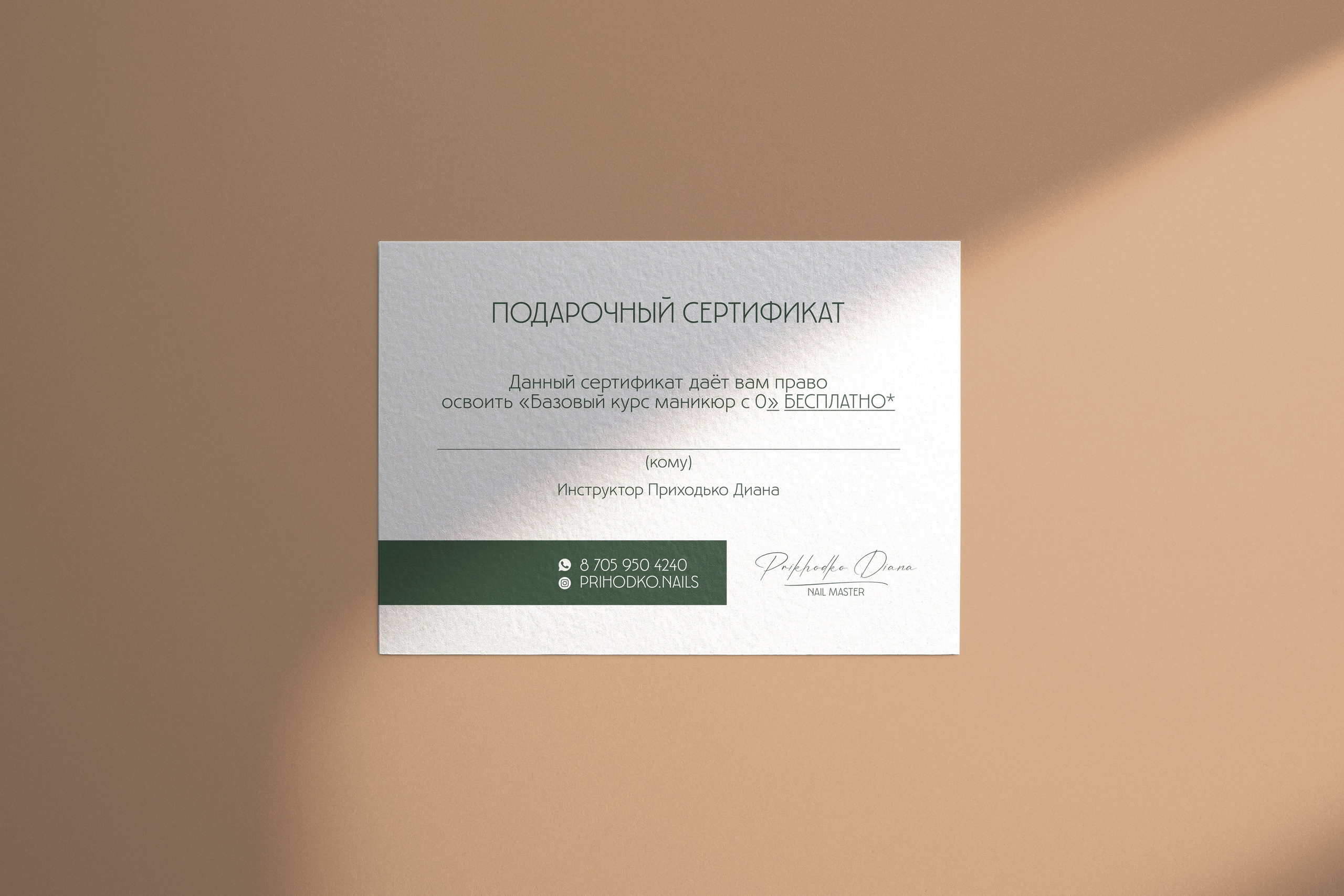 Визитки, сертификты, наклейки, брошюры, таблички, холдеры. Фотограф в Жезказгане. Графический дизайнер