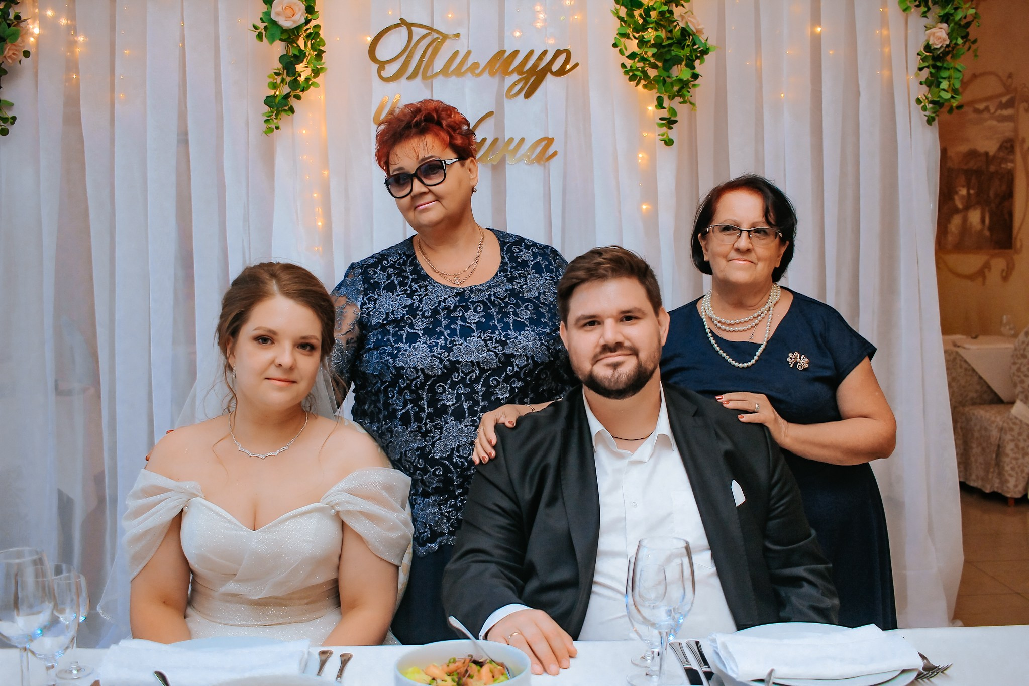 Тимур и Нина. Фотограф в Крыму Григорий