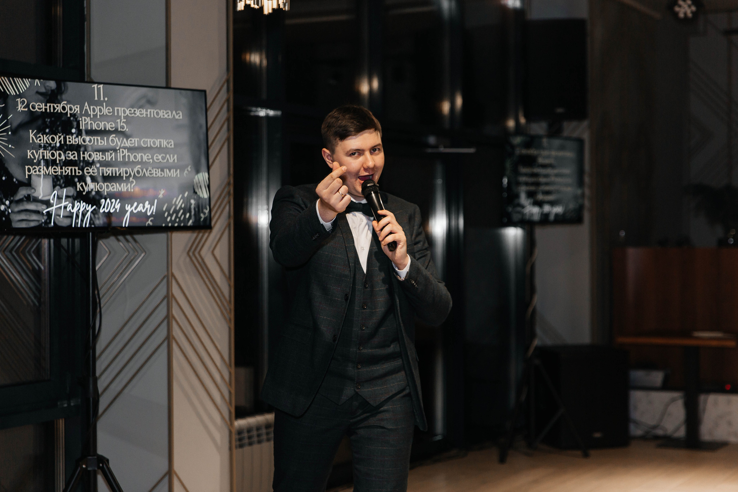 Новый год. Главная