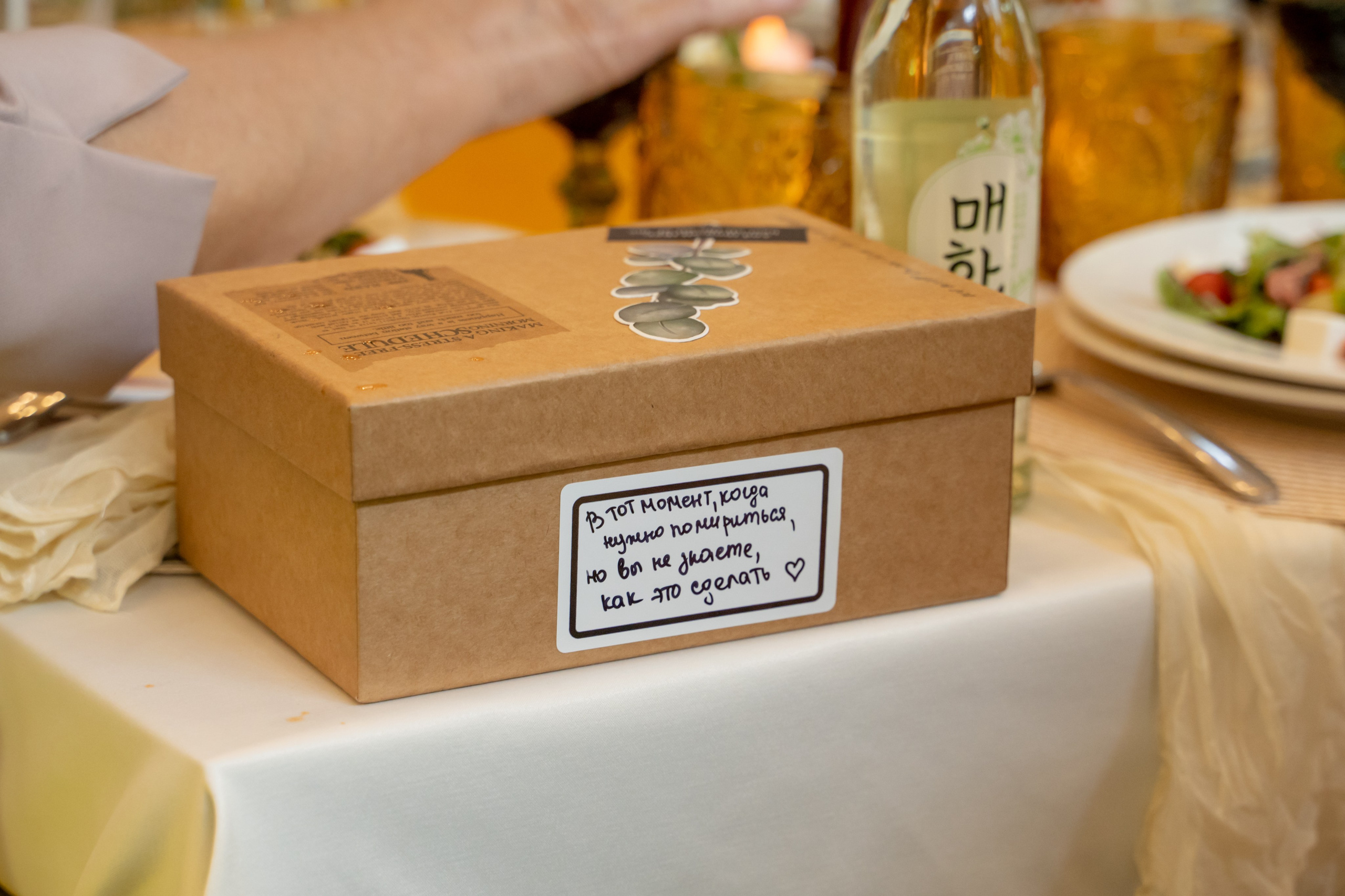 Александра и Даниил. Главная