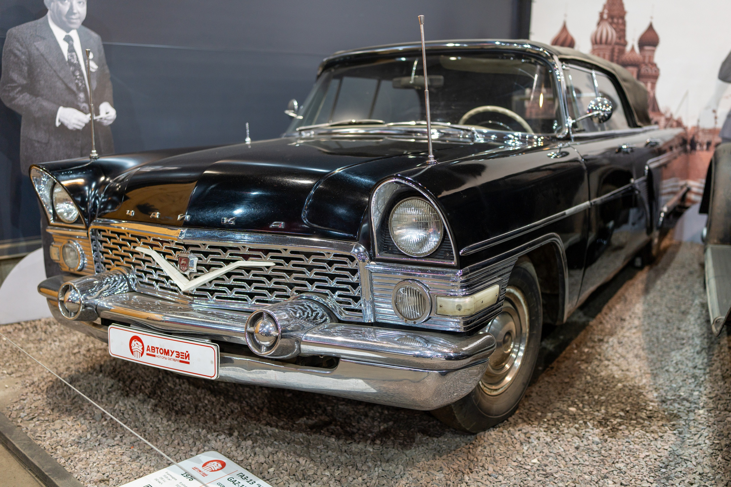 20251028 Музей Автомобили мира. Дмитрий Ремизов. Фотография, как хобби