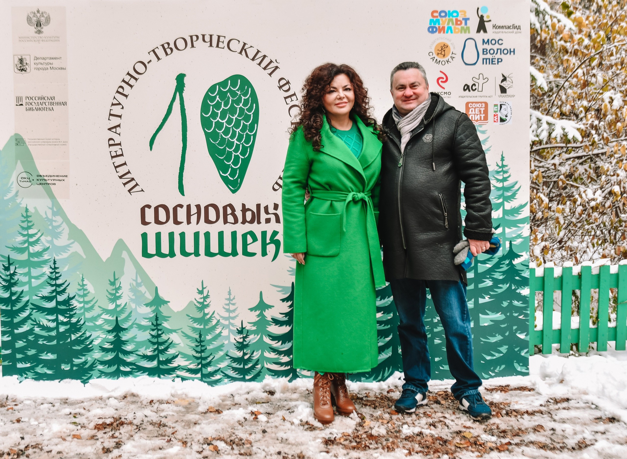 10 сосновых шишек. Kirillova Studio — мастерская декора и событий Юли Кирилловой