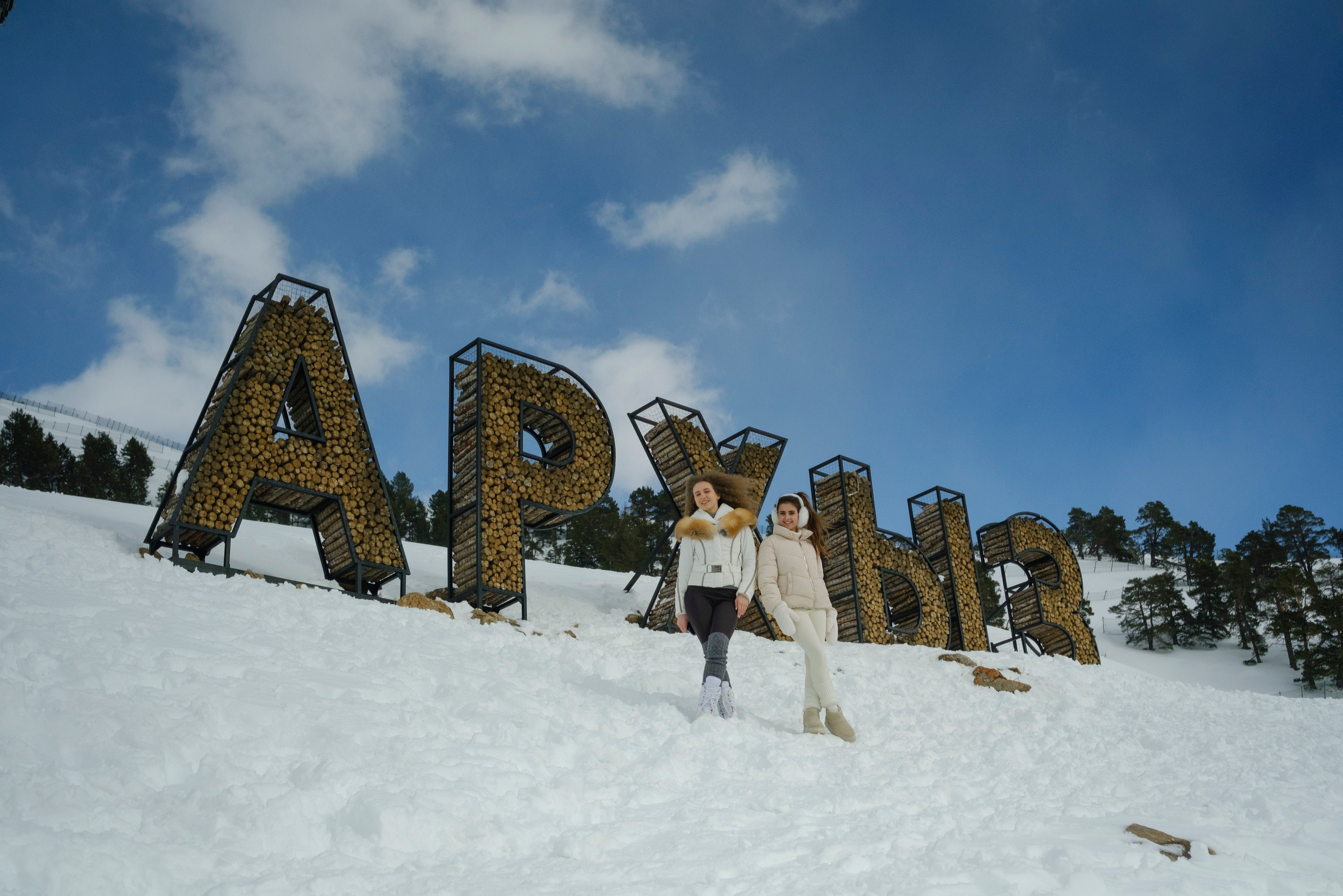 Архыз 9-11 02 24. Главная