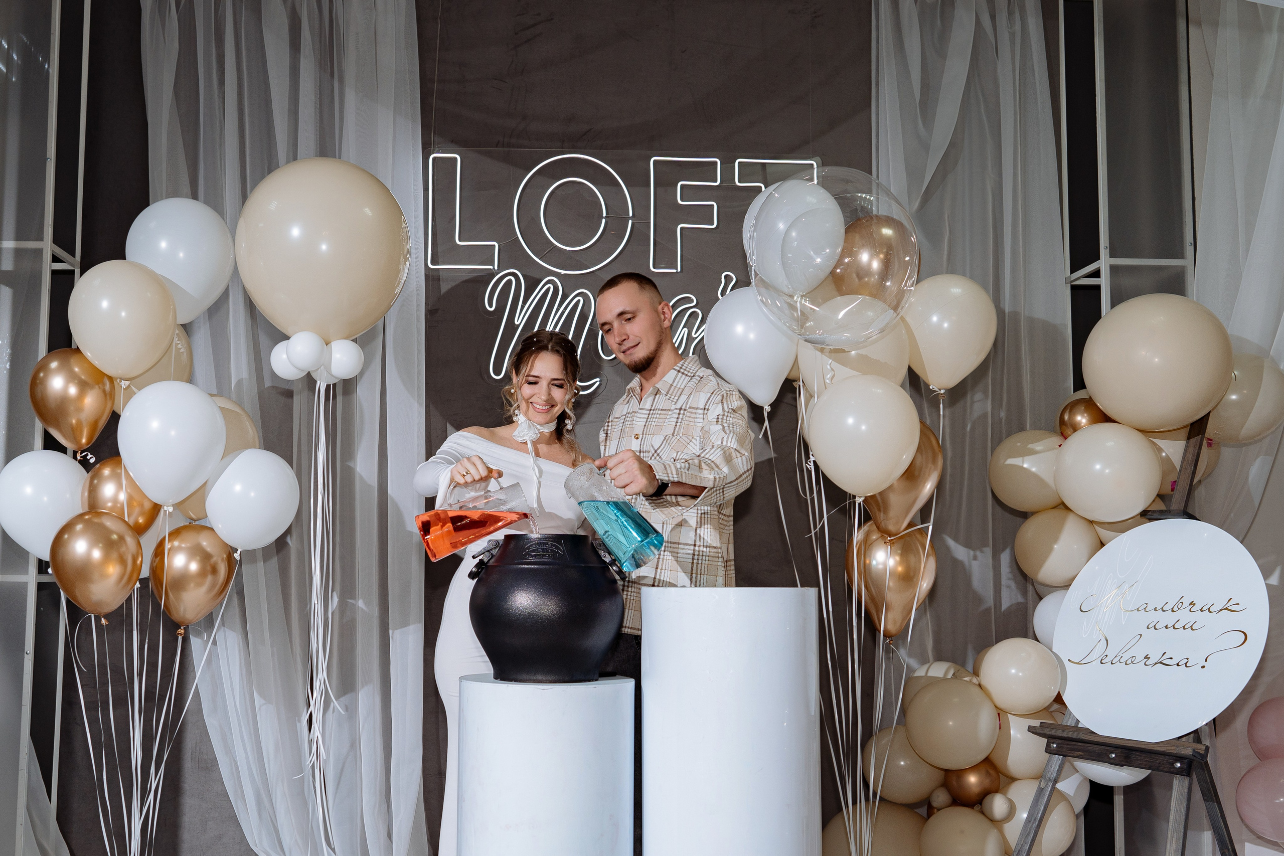 Гендер Пати