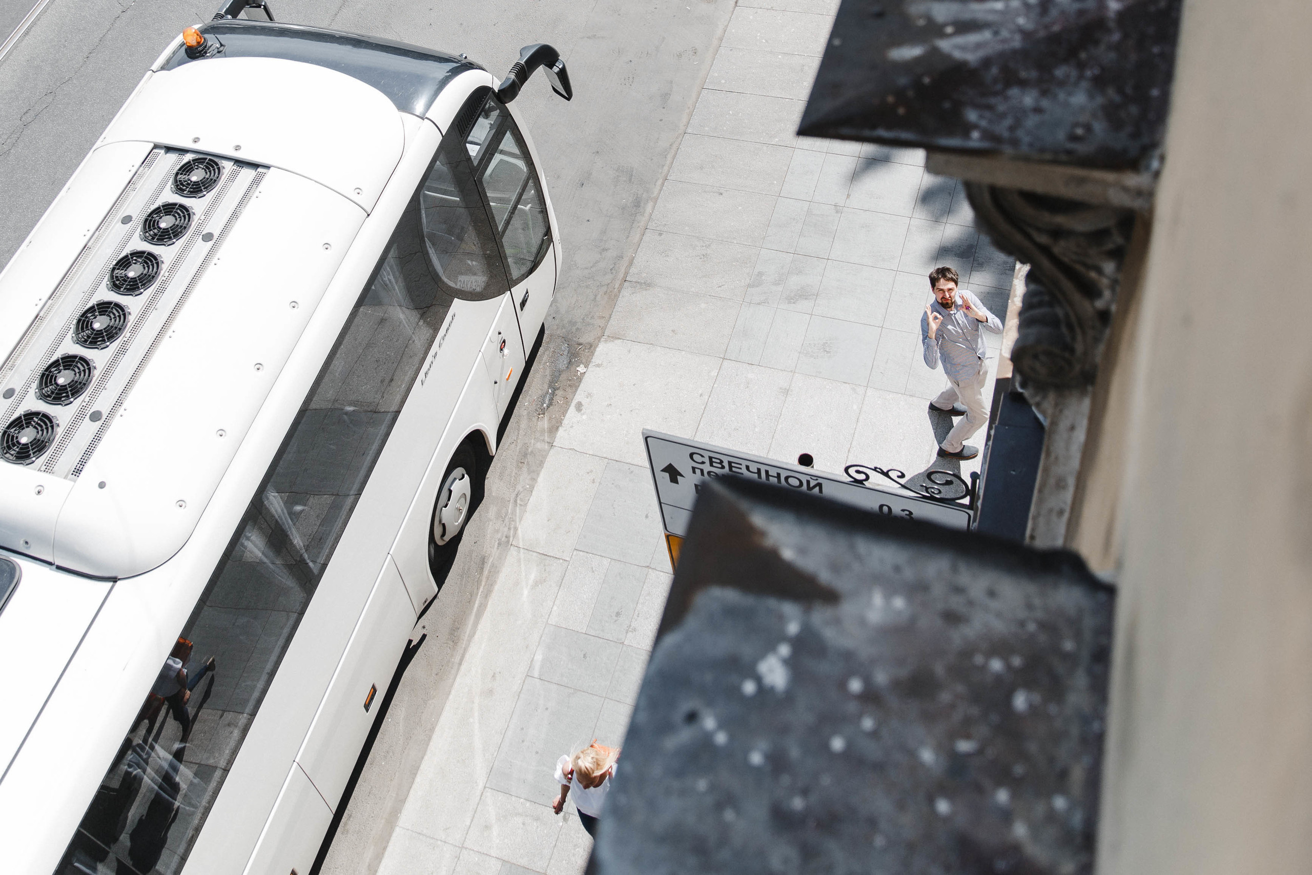 Алиса и Паша. Свадьба. Семейный и свадебный фотограф Полина Принцева