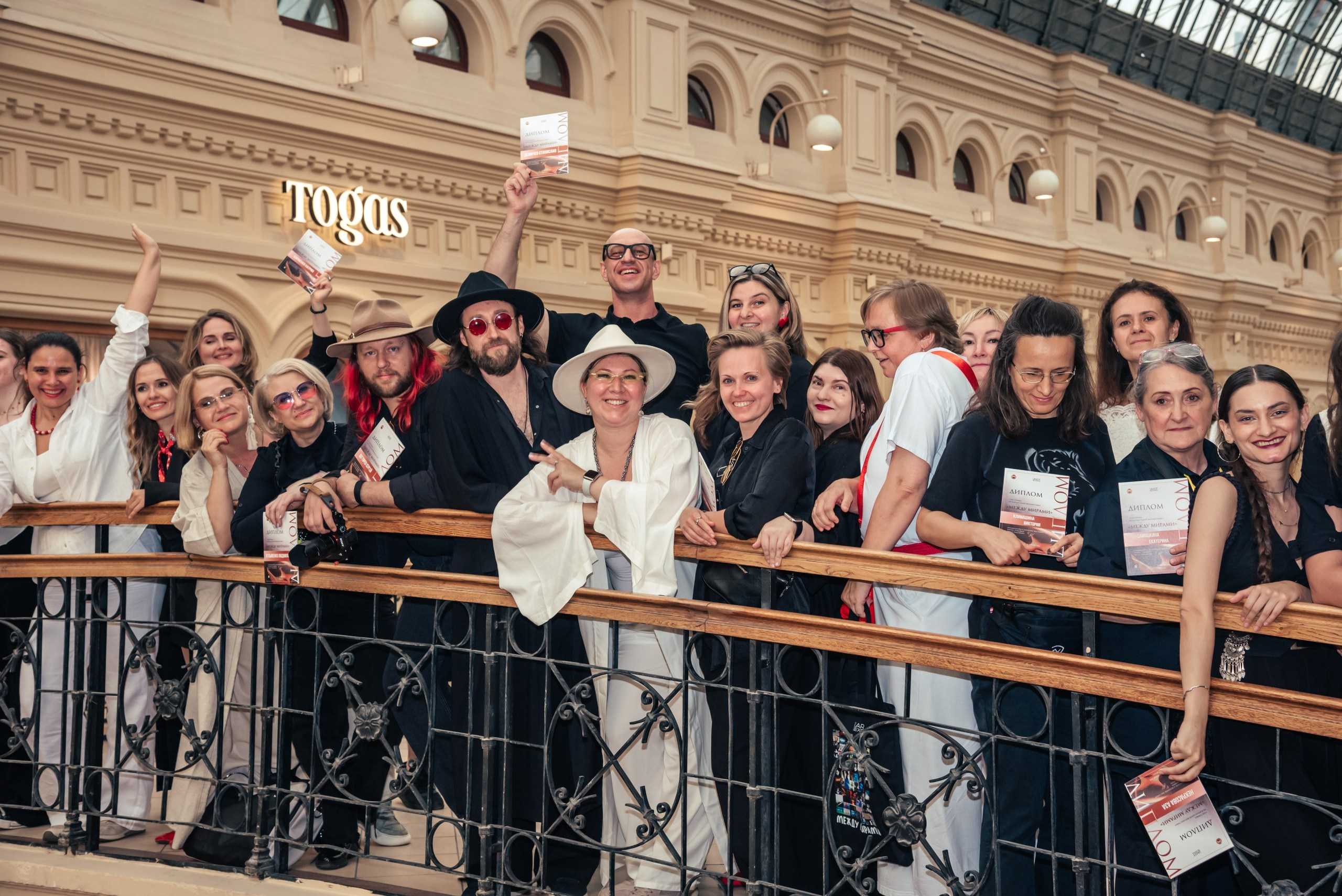 «Между Мирами» Москва Гум. ARTEXPOPHOTO