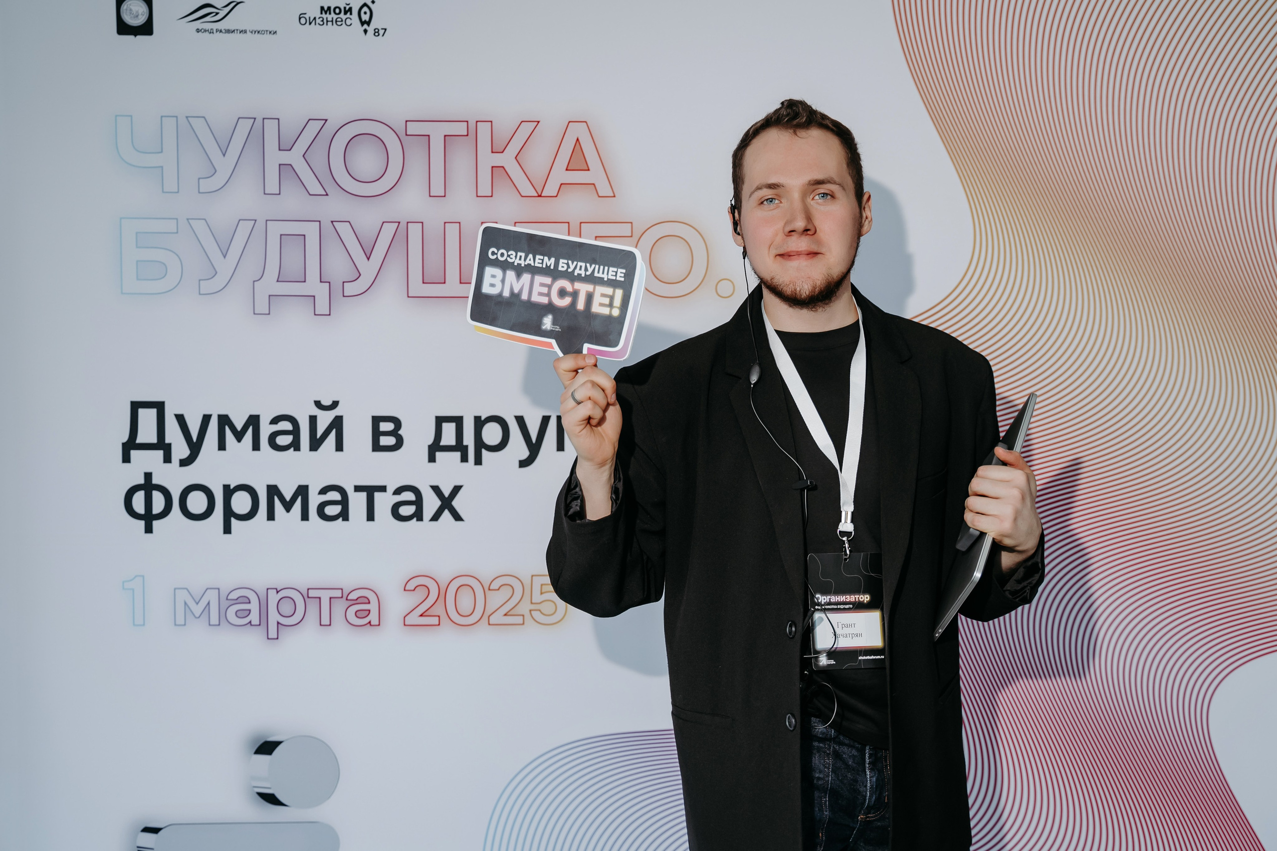 Чукотка_будущего_1.03.25. Репортажный и свадебный фотограф в Москве Рая Небогатова