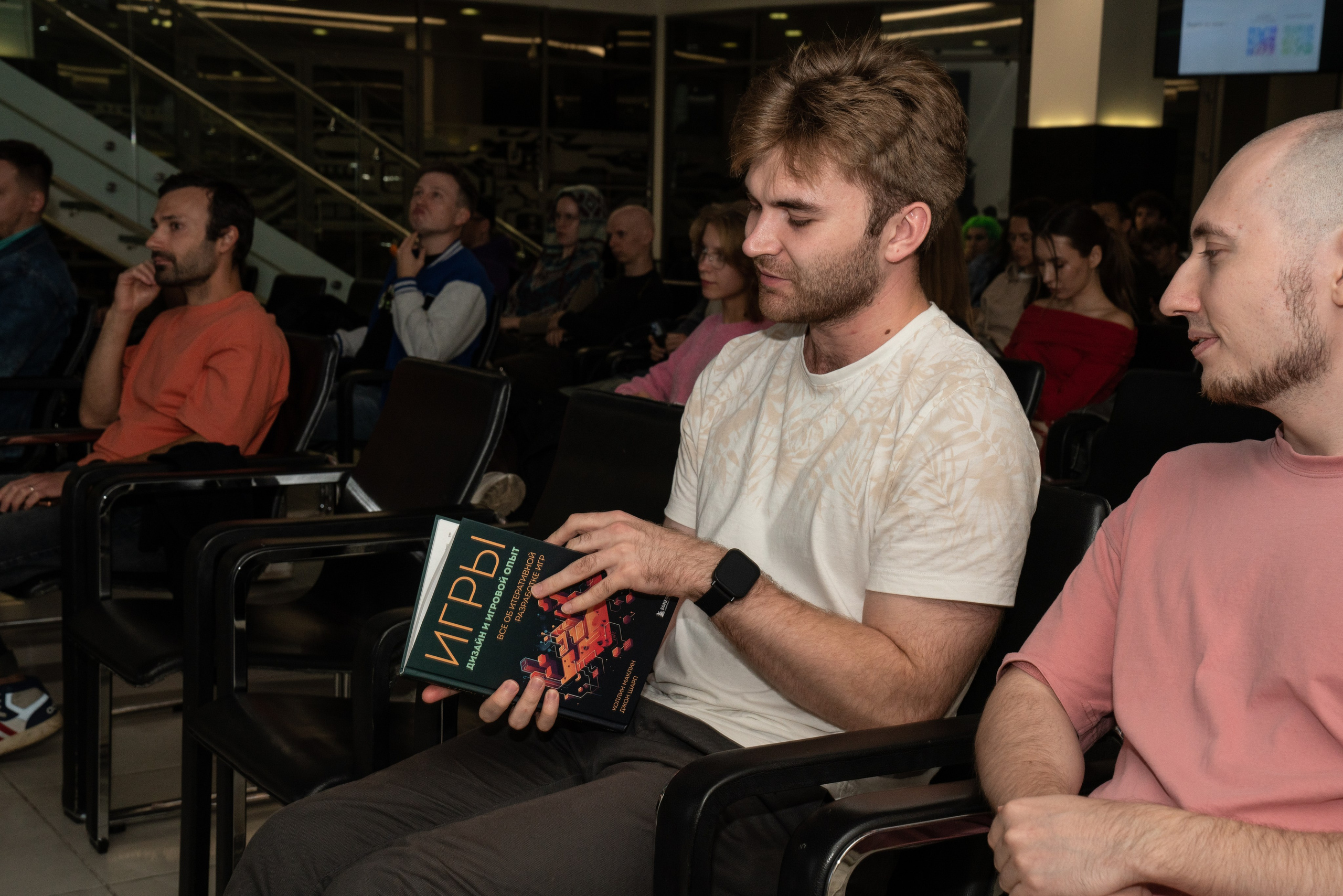 GameDev. Фотограф Казань