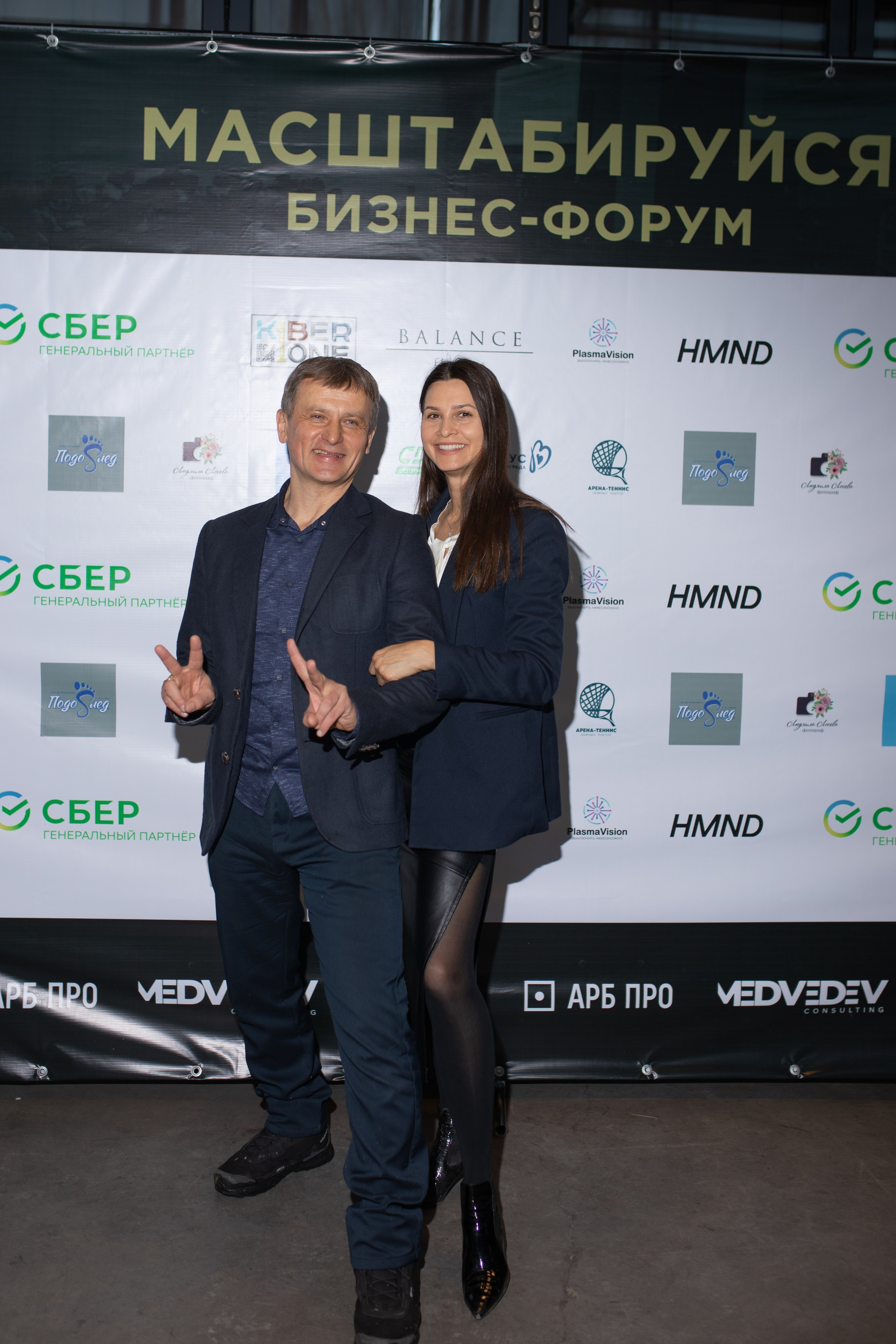 Форум МАСШТАБИРУЙСЯ. Фотограф Людмила Лосева Волгоград