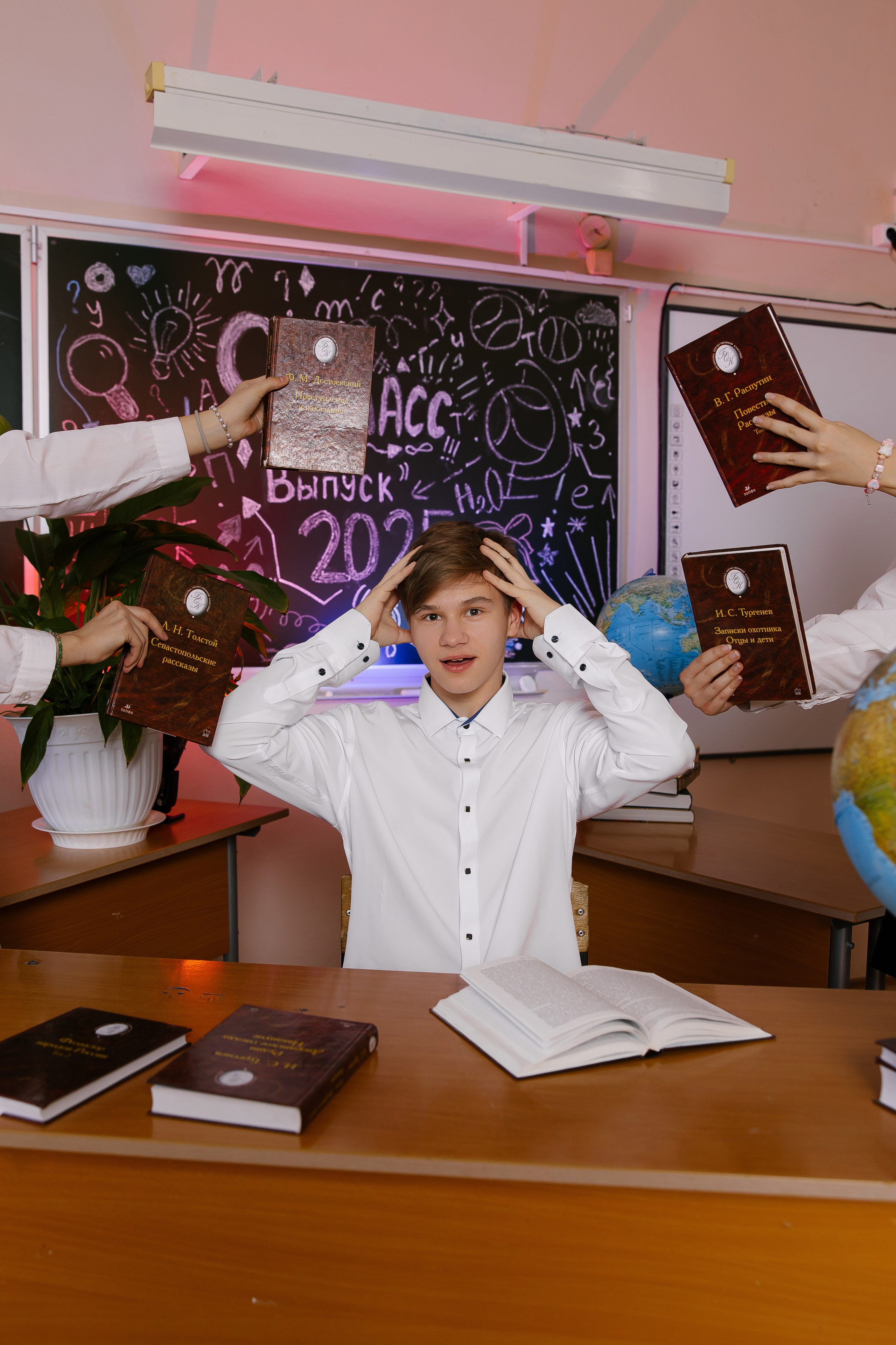 Старшая школа