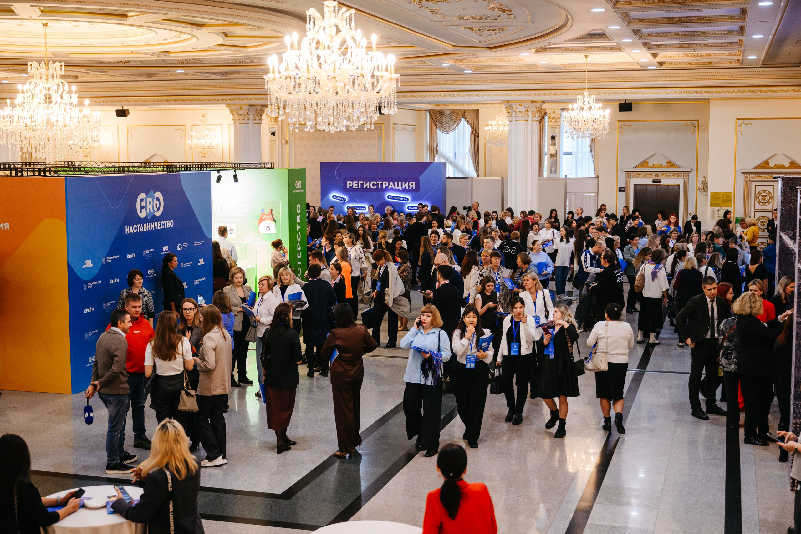 «PRОнаставничество» 2025. 📸Портретный и репортажный фотограф | Красноярск | Поливода Дмитрий📸