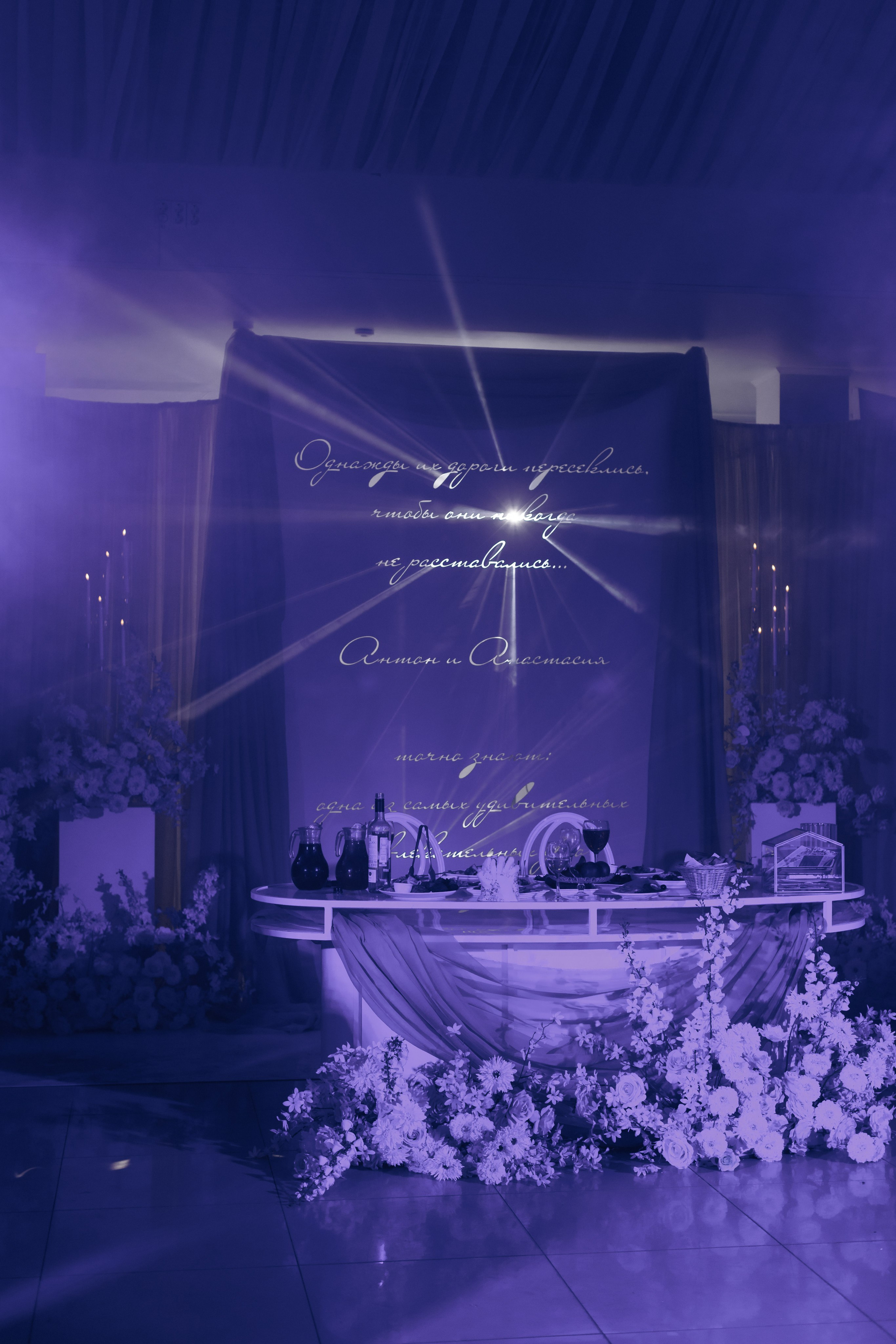 Дорога любви. Организация свадеб и не только тюмень