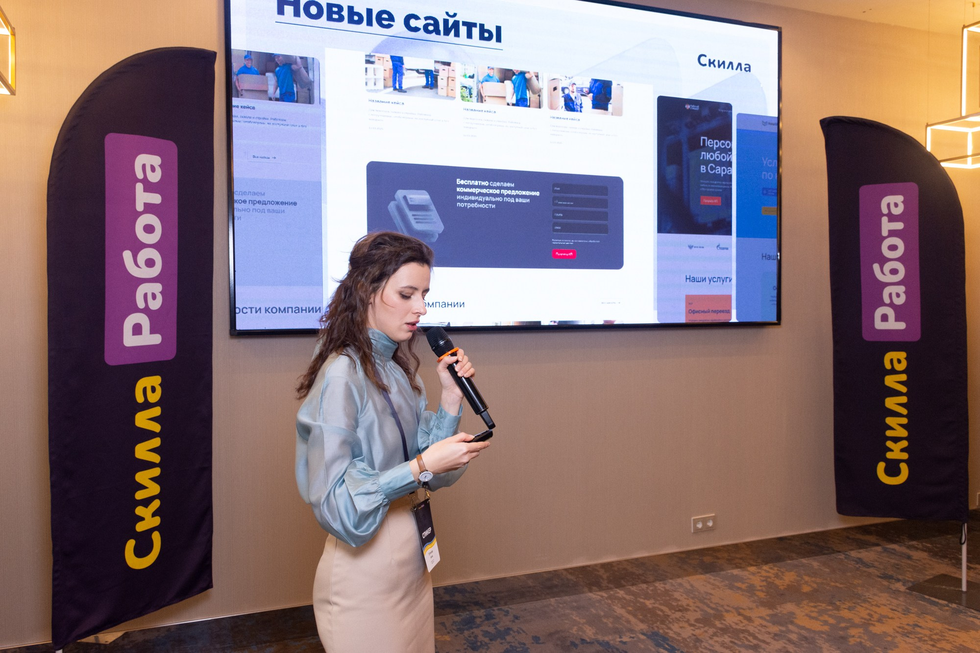 Бизнес-встреча Владикавказ Скилла. Фотограф Максим Буряк