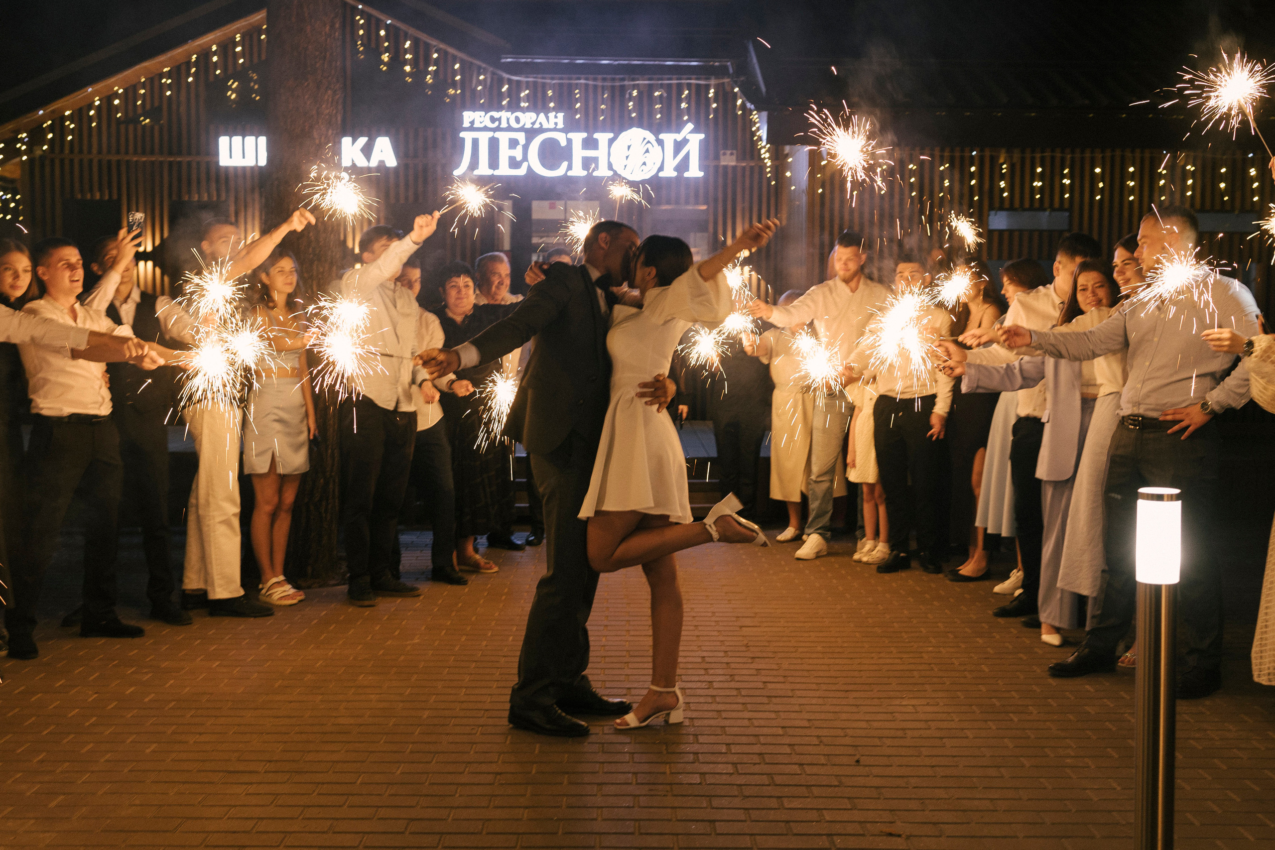 Руслан и Ангелина. Свадебный и портретный фотограф Тюмень