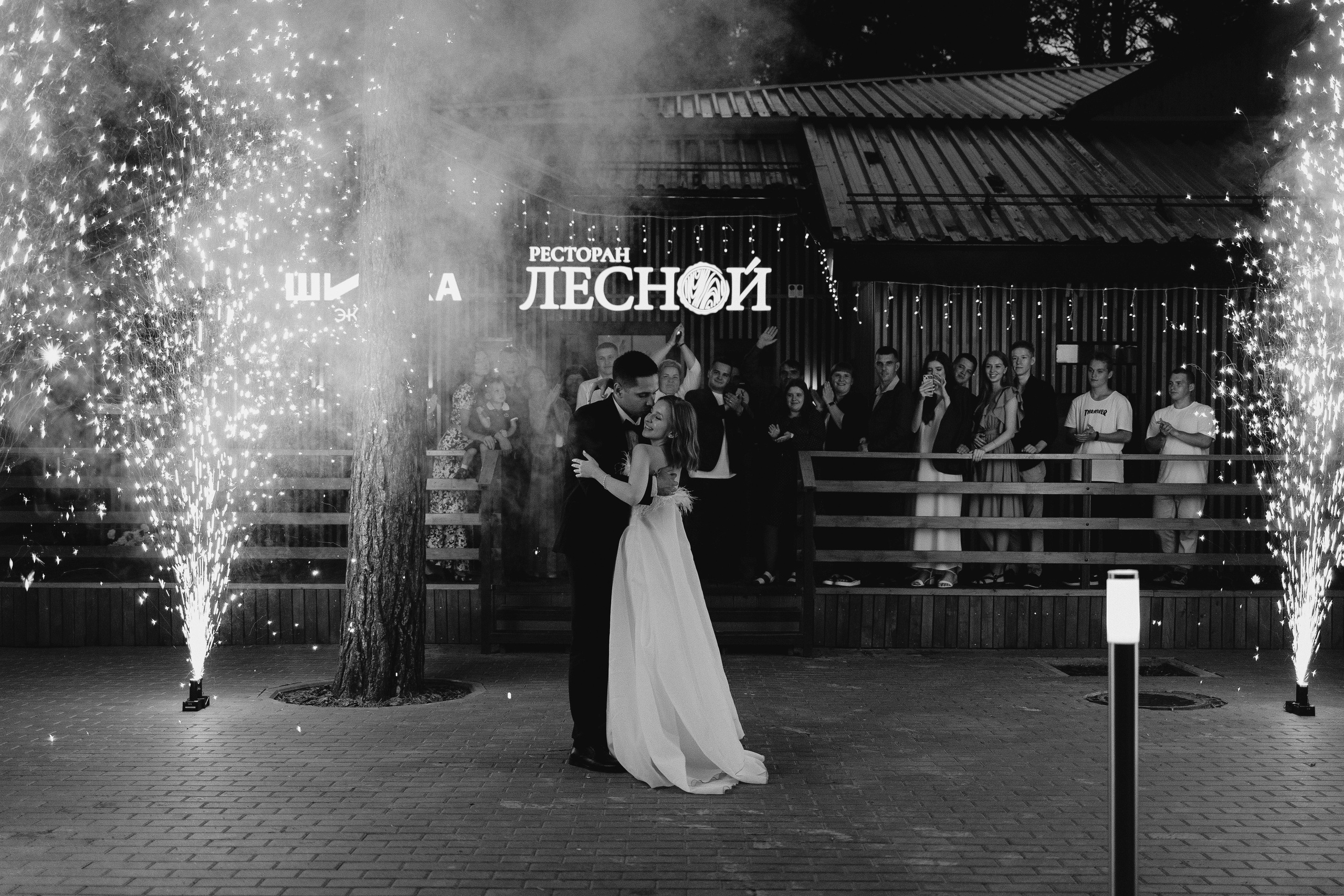 Данил и Анастасия. Свадебный и портретный фотограф Тюмень