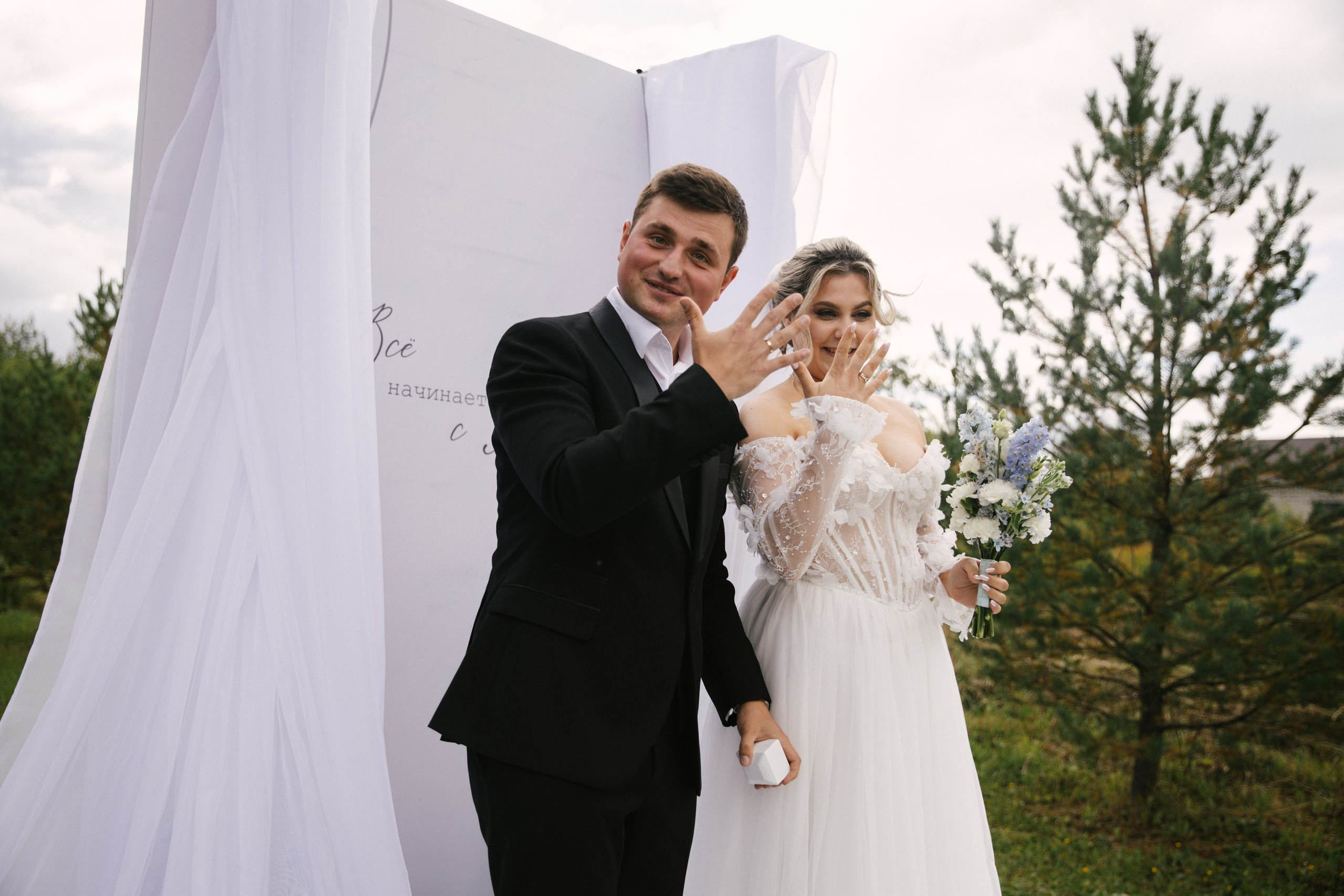 Таня и Никита | туса в Урене. Фотограф Катя Трусова