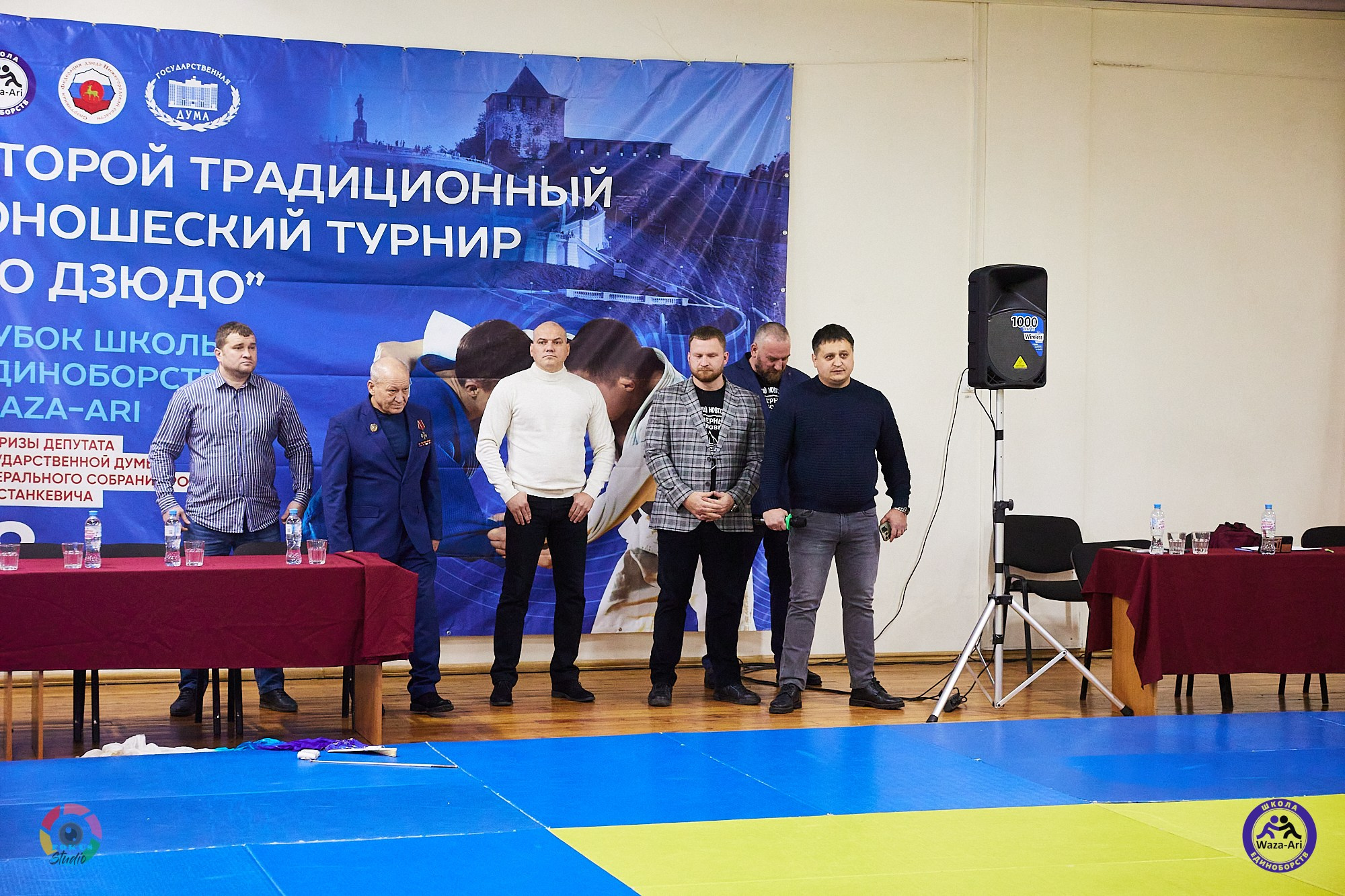 Репортаж Турнир по дзюдо. Спортивный фотограф Некрасов Денис