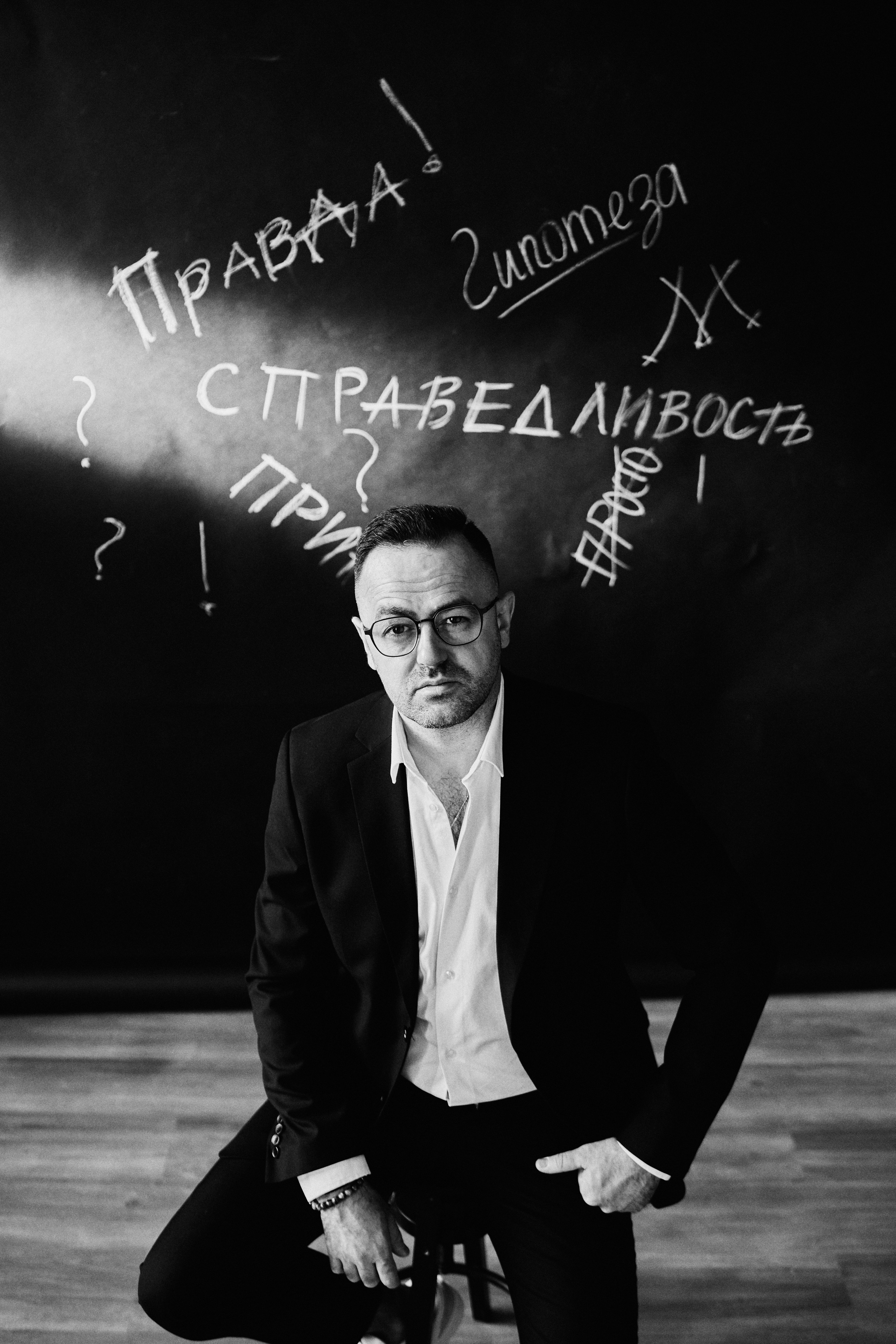 Galaktion. Визуальный художник, фотограф-Иван Раа! Стань частью искусства