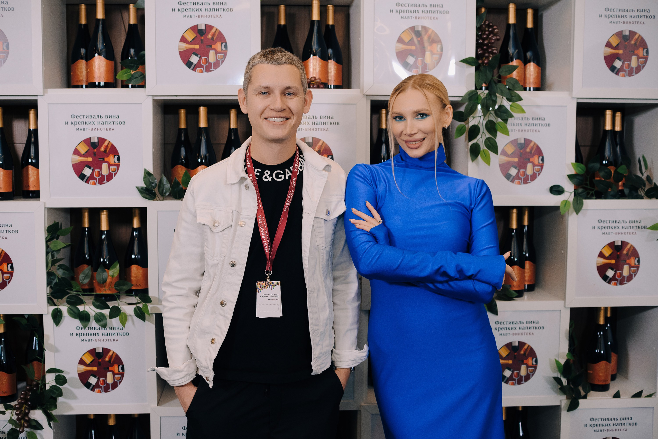 ФЕСТИВАЛЬ ВИНА И КРЕПКИХ НАПИТКОВ МАВТ-ВИНОТЕКА. Репортажный фотограф Зуев Роман г. Челябинск