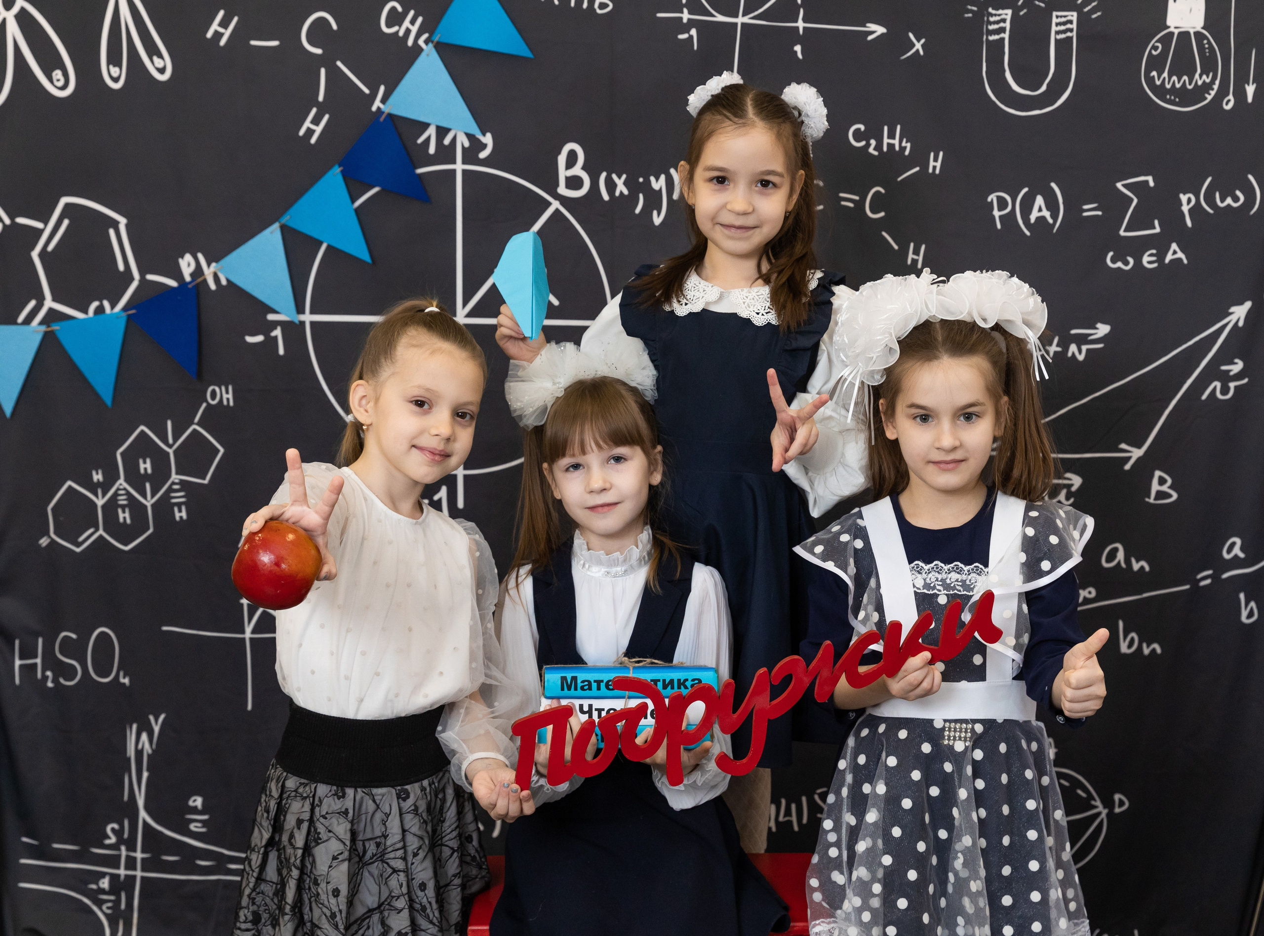 Портретная фотосессия ПЕРВОКЛАШКИ. Семейный, детский, школьный фотограф в Благовещенске Яна Белоусова