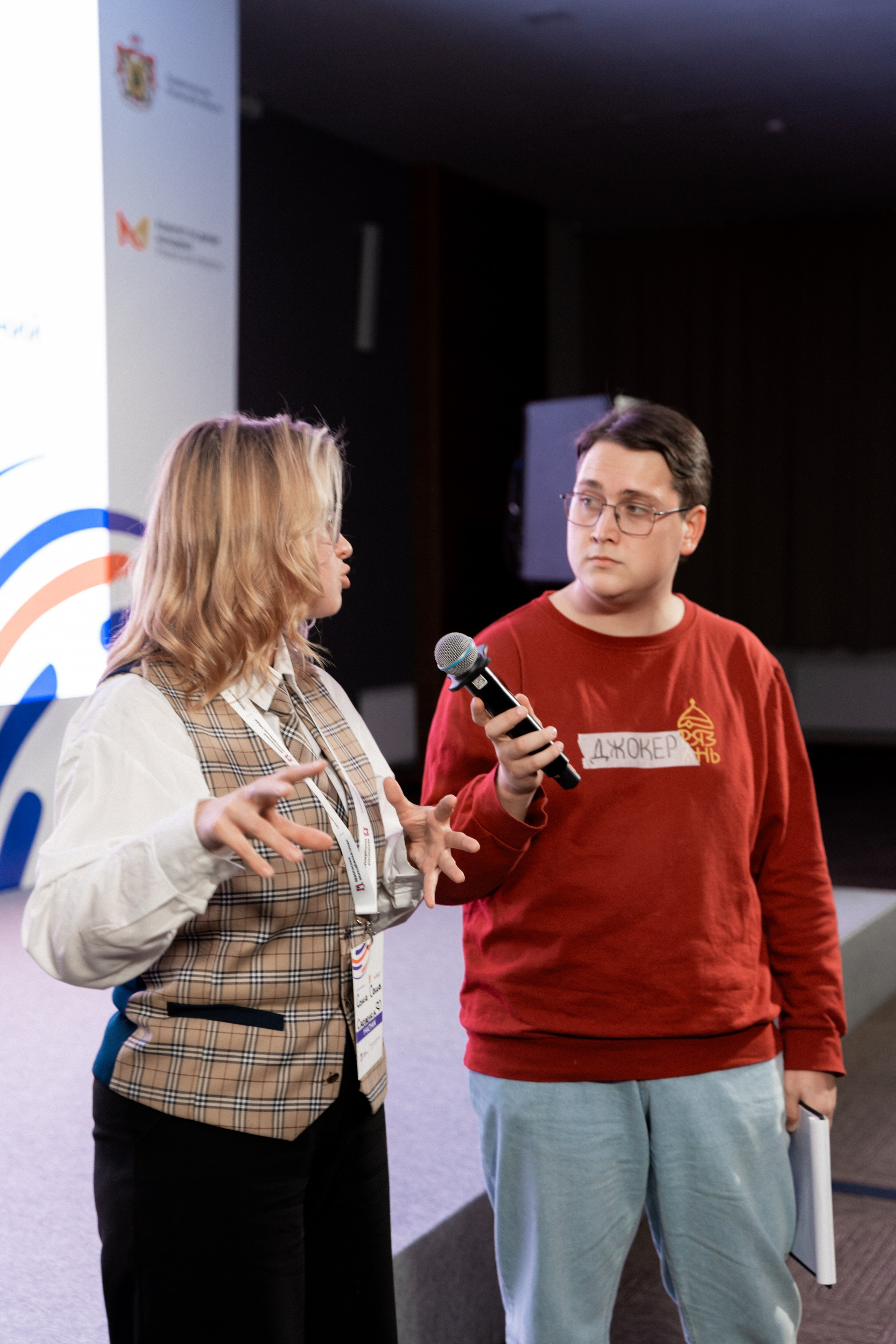 Окружной семинар в сфере профилактики от Росмолодежи в Амаксе 2024. Фотограф Надежда Погребняк | Рязань | Москва