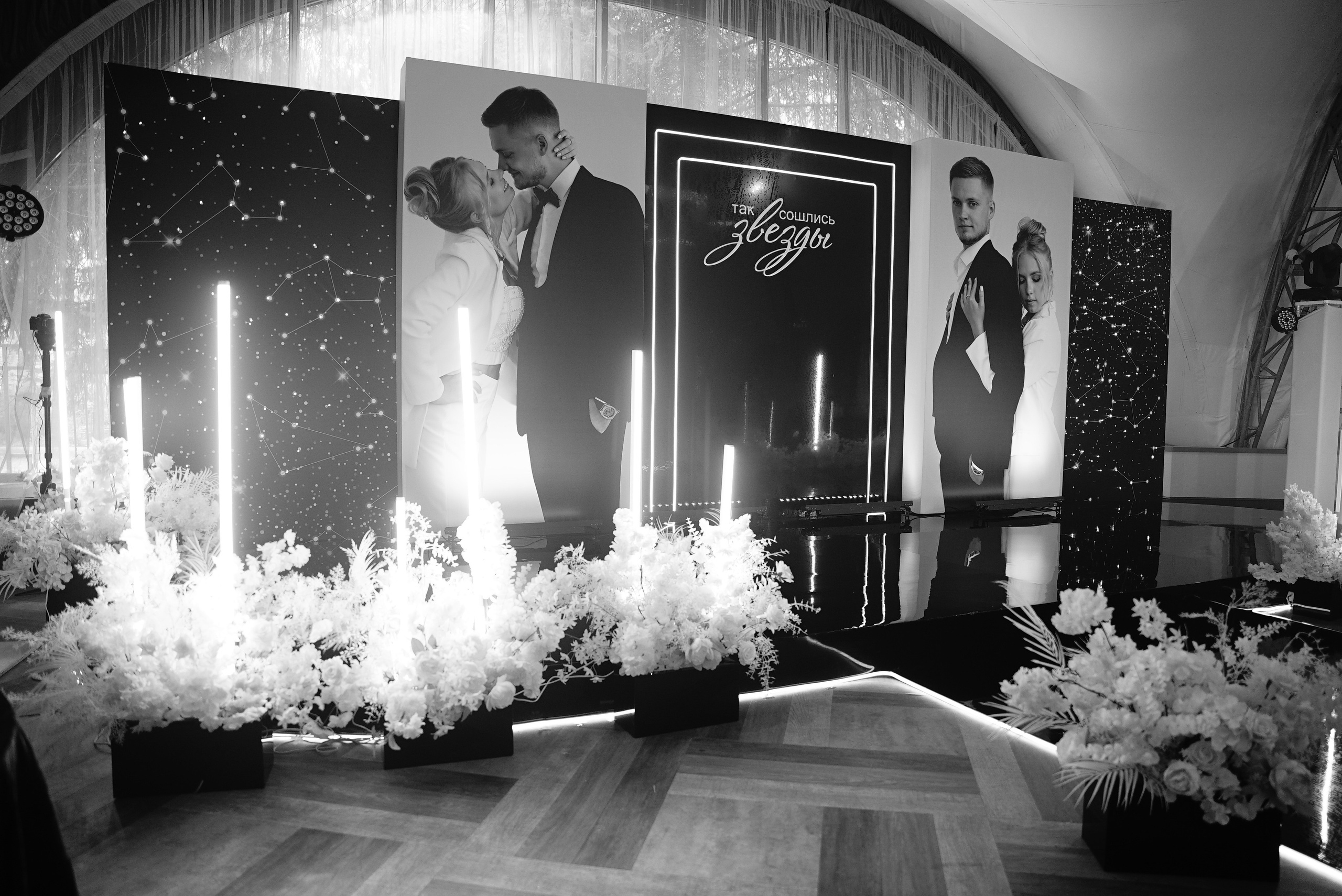 Никита и Галина чб. Свадебный фотограф в Самаре Анна Ковалева