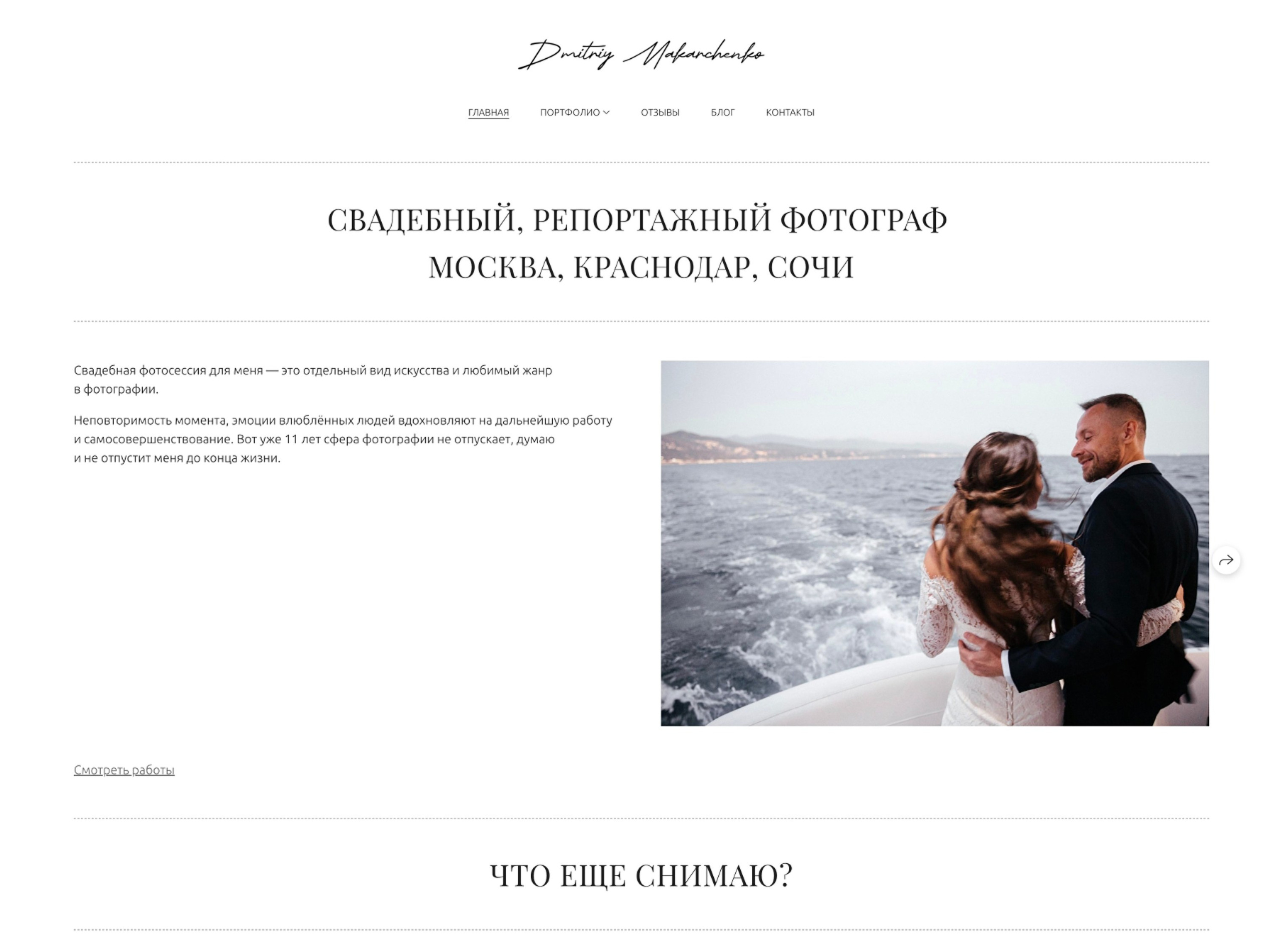 https://weddmak.ru/