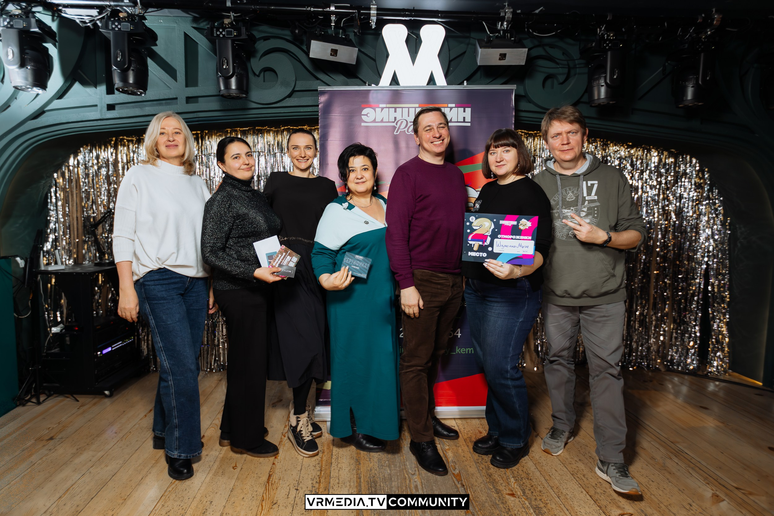 Ресторан «Мюнхен»: Эйнштейн Party