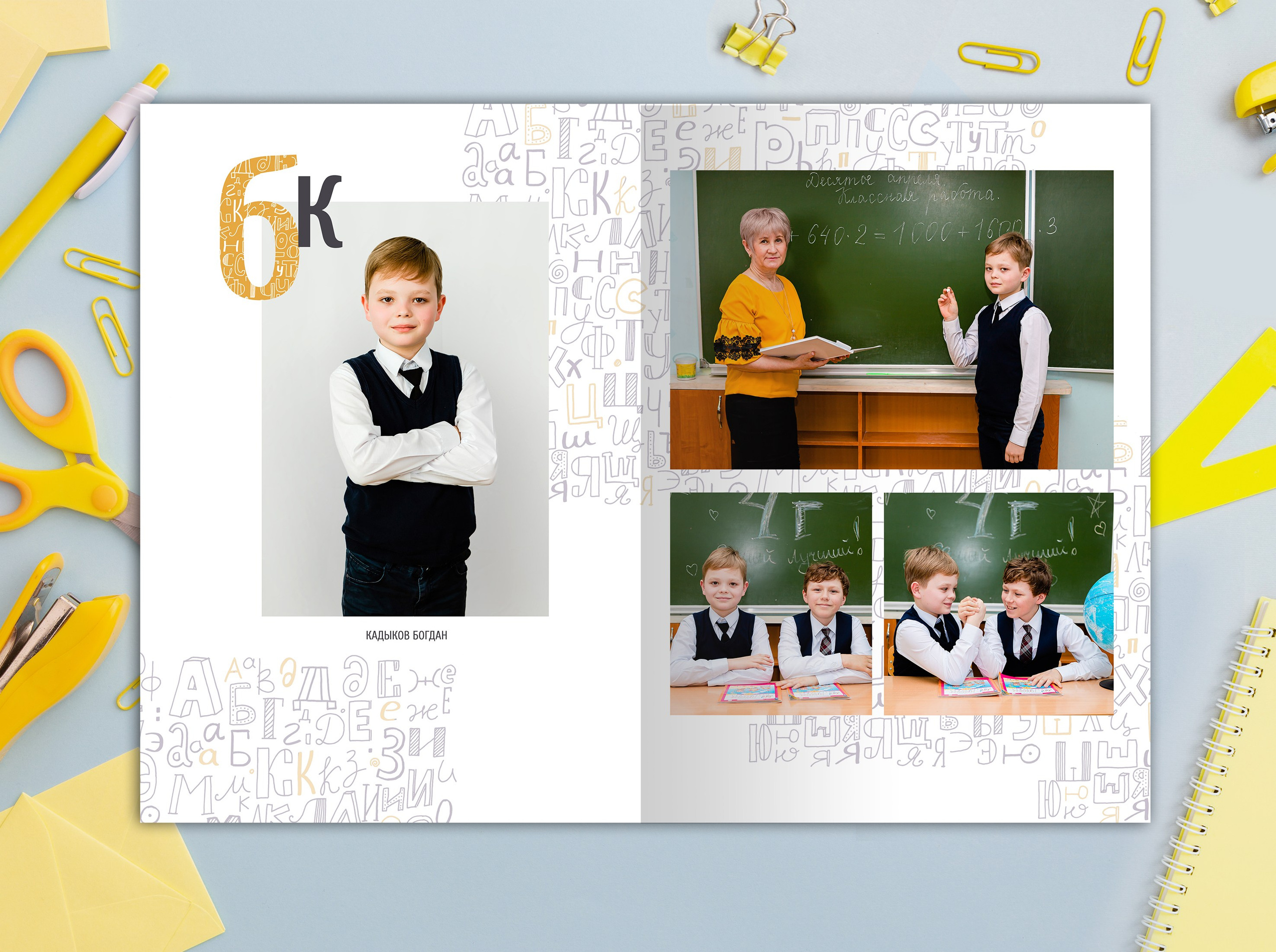 «Алфавит» книга (2300). Семейный и свадебный фотограф в Чебоксарах и Новочебоксарске Ирина Юрь