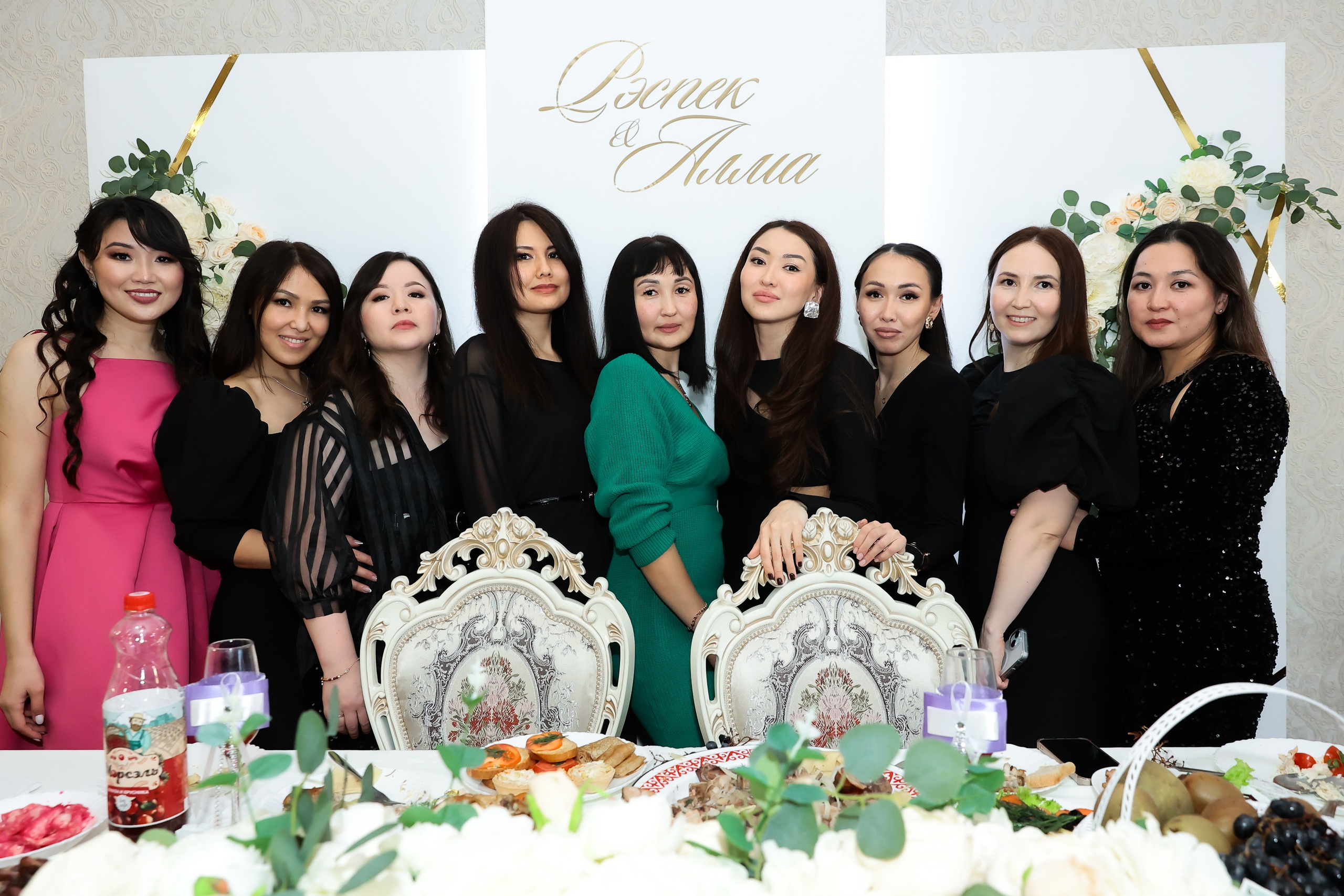 Рэспек и Алма. Yлкен той. Главная