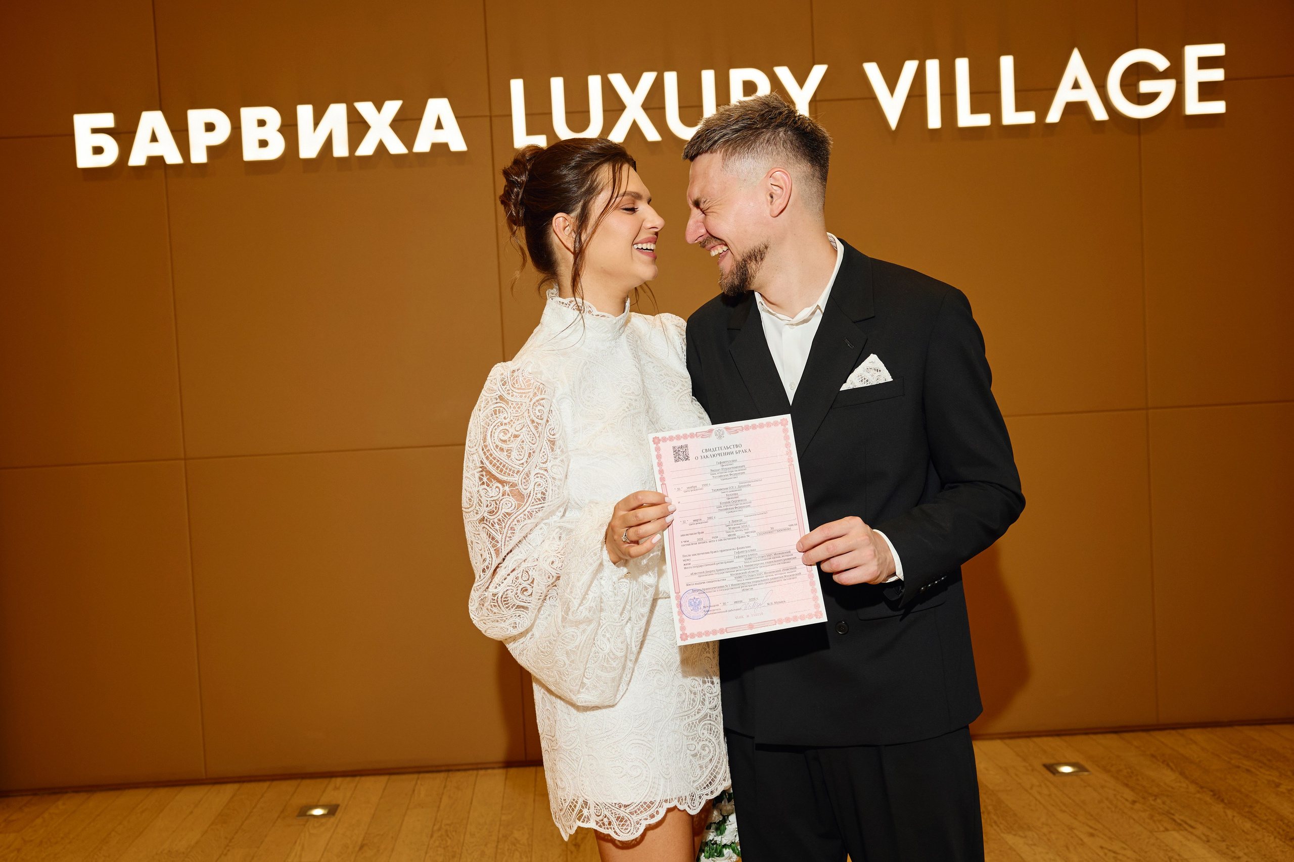 Роспись во Дворце бракосочетания № 1 (ЗАГС Барвиха). Ришат и Ксения. Фотограф Георгий Нигматулин