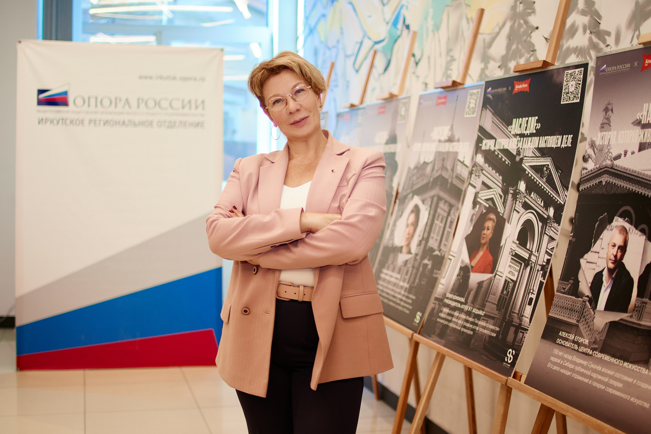 Опора России/Мой бизнес. Виктория Ларина — Портретный профессиональный фотограф в Иркутске