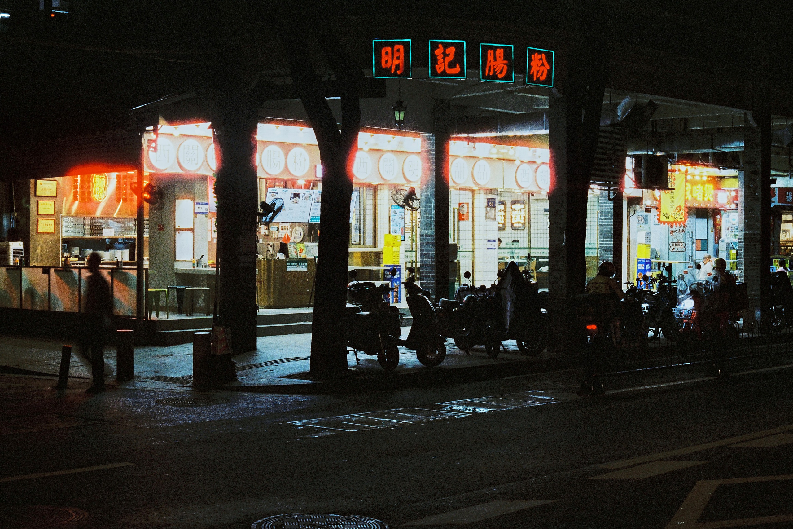 неоновые огни. городской пейзаж